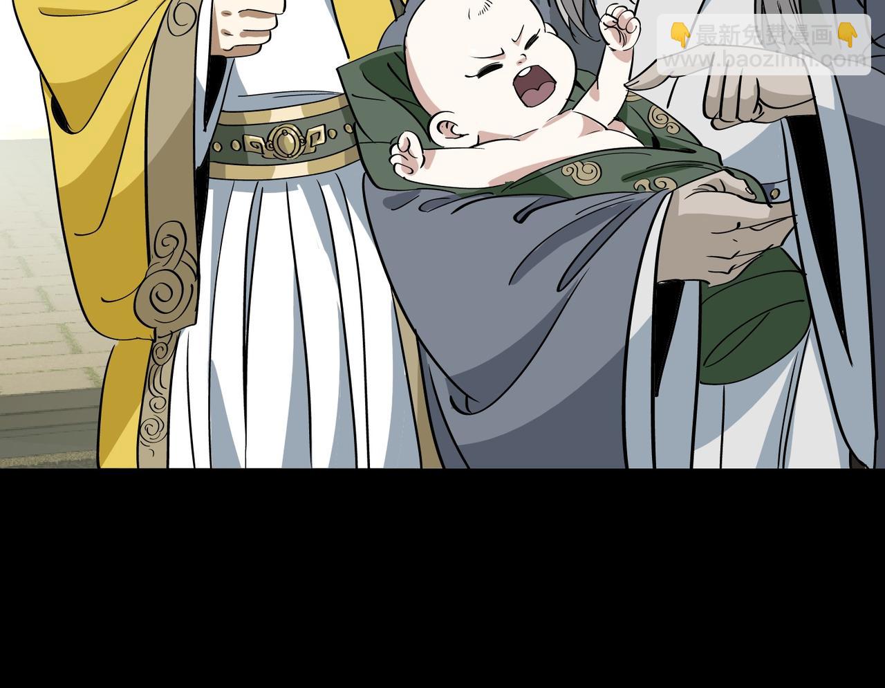 《从头开始做魔尊》19婚约？ 第16页