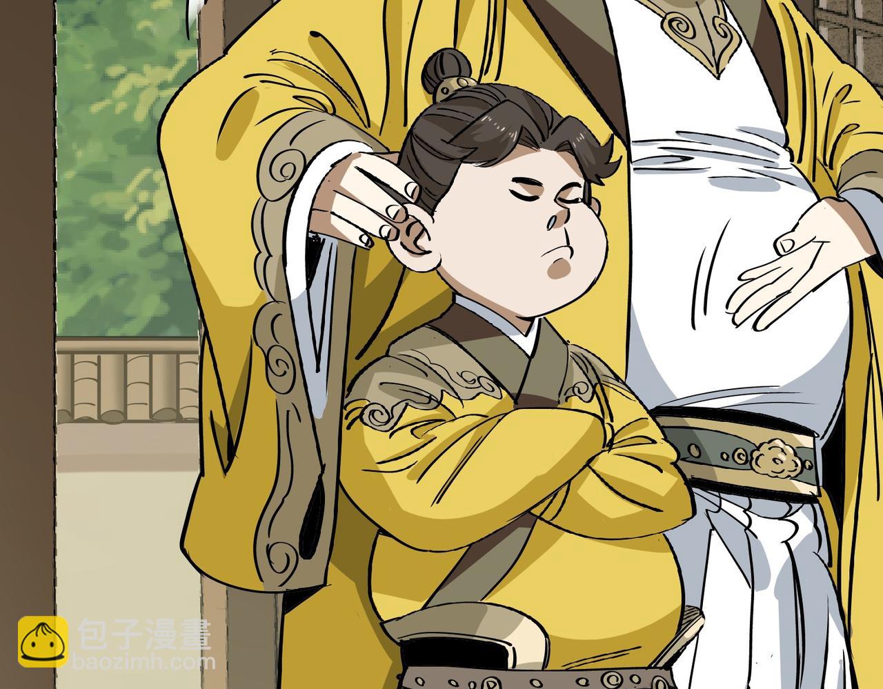 《从头开始做魔尊》19婚约？ 第18页
