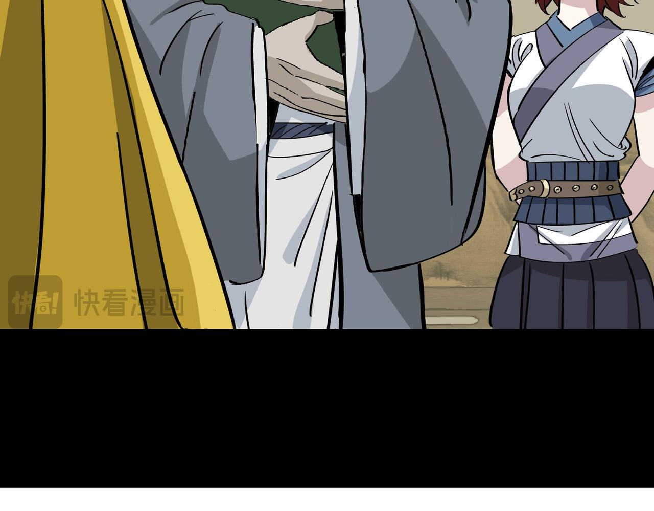 《从头开始做魔尊》19婚约？ 第21页