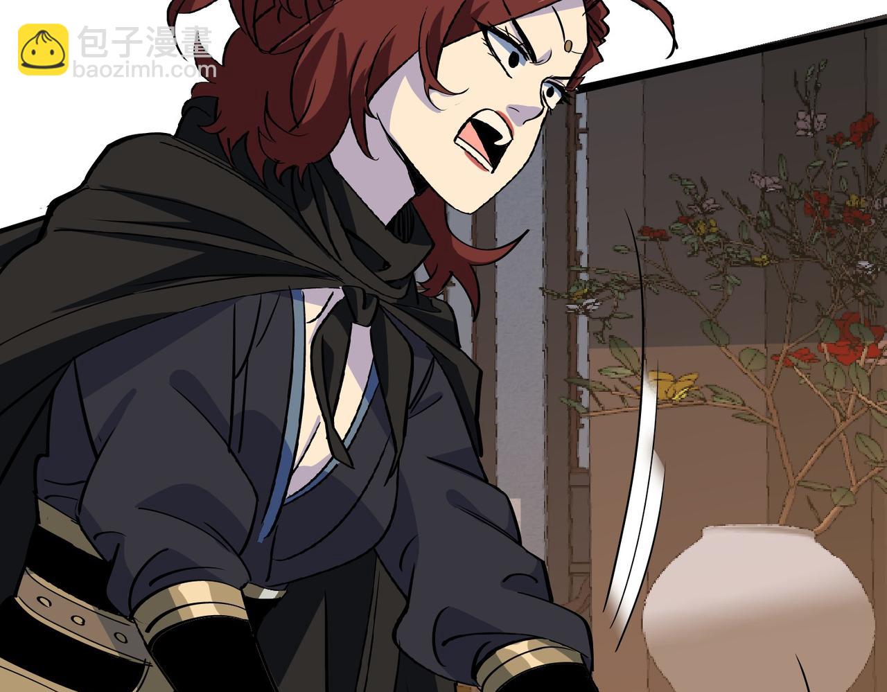 《从头开始做魔尊》19婚约？ 第23页