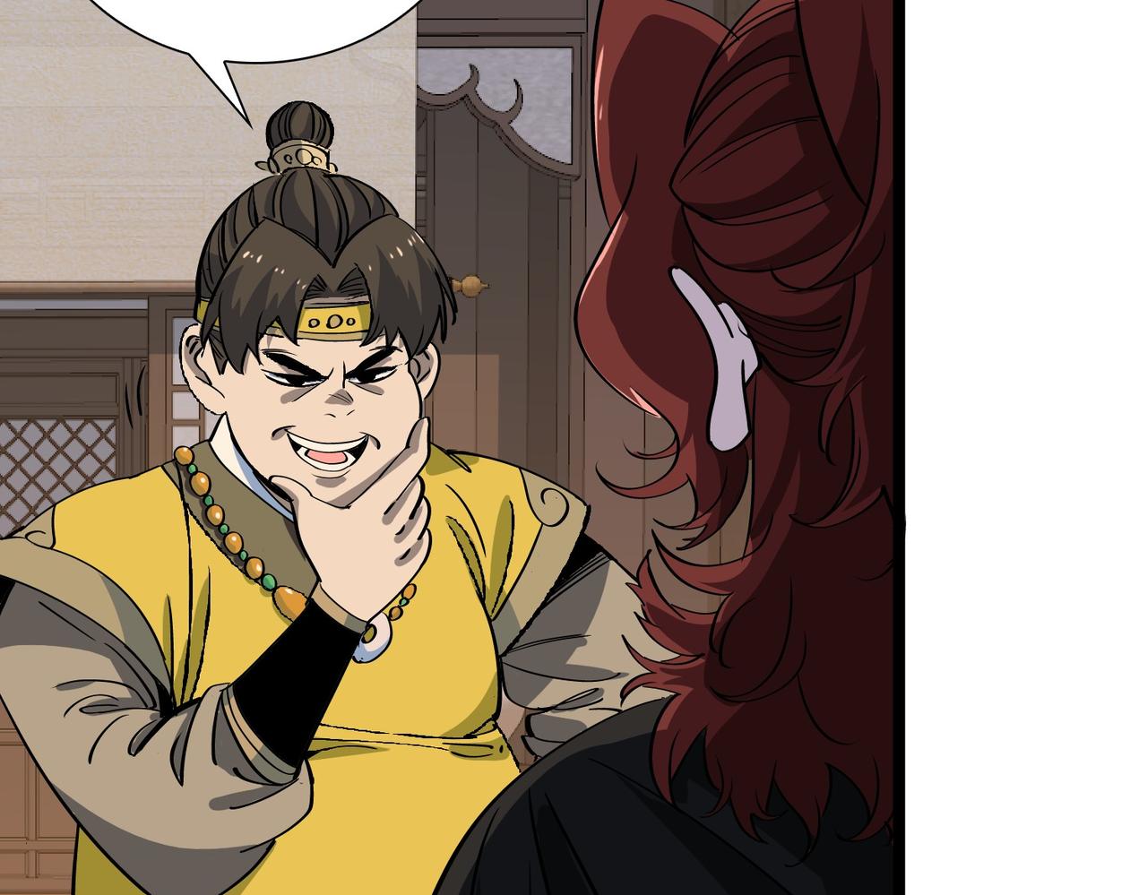 《从头开始做魔尊》19婚约？ 第25页