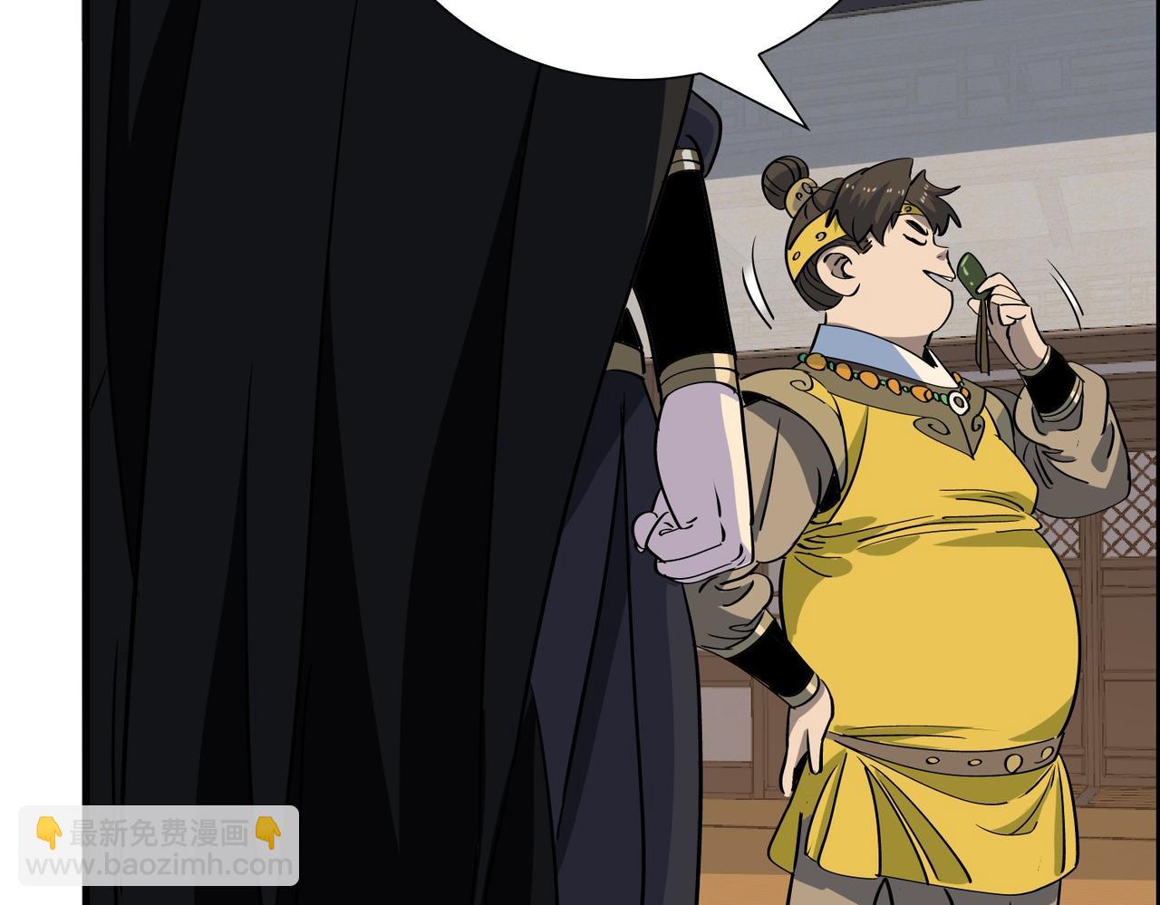 《从头开始做魔尊》19婚约？ 第37页