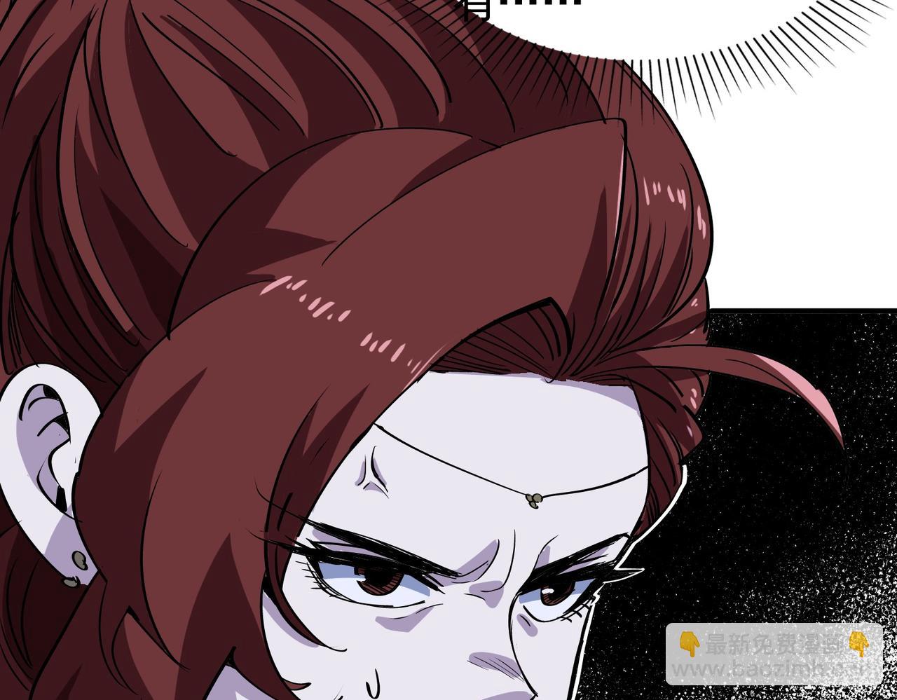《从头开始做魔尊》19婚约？ 第39页