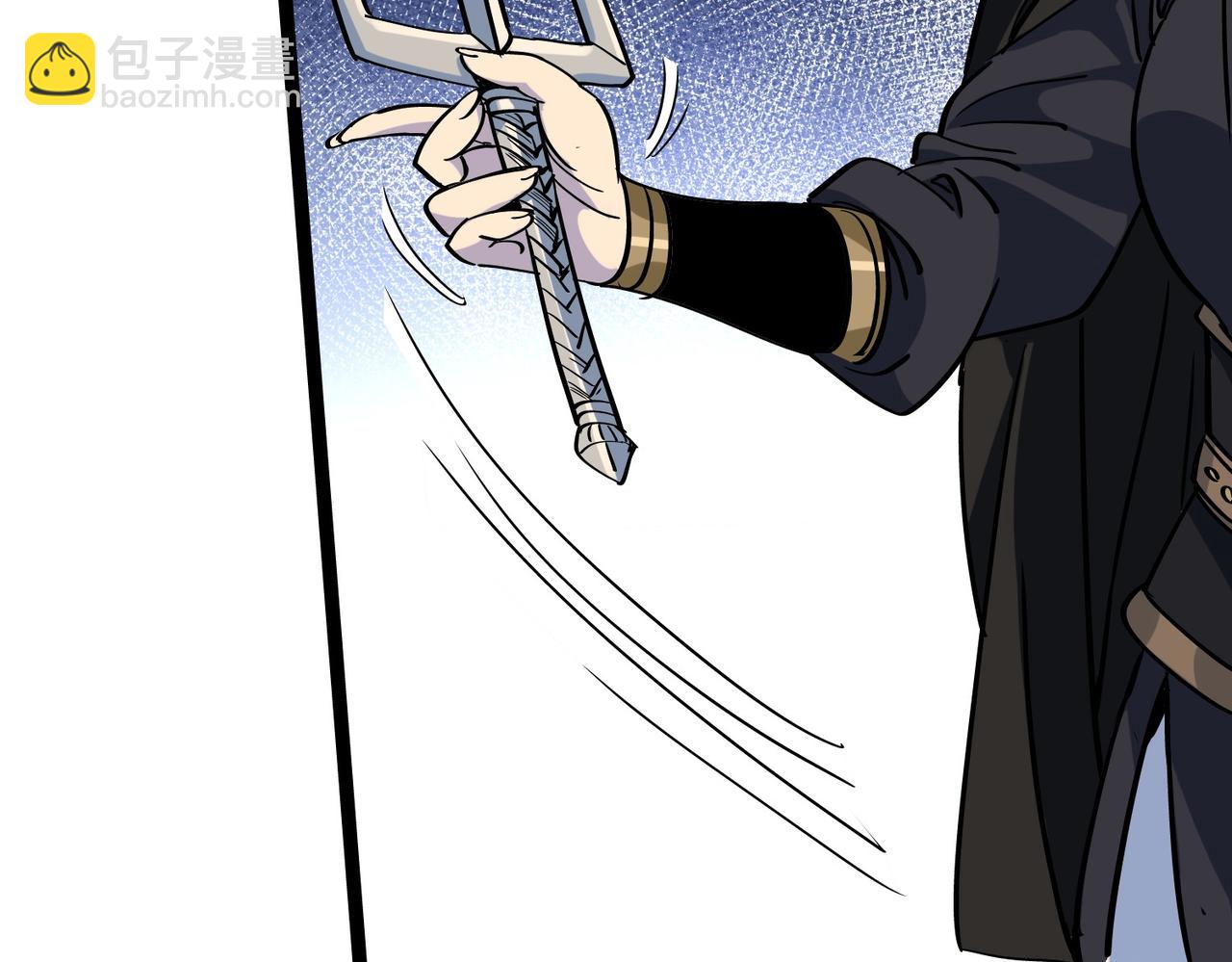 《从头开始做魔尊》19婚约？ 第42页