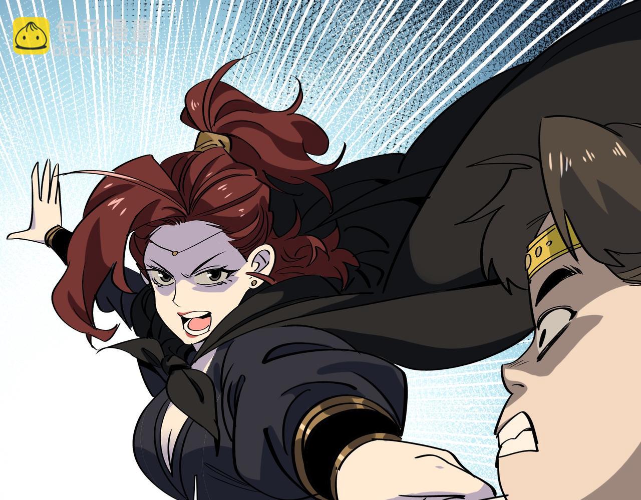 《从头开始做魔尊》19婚约？ 第44页