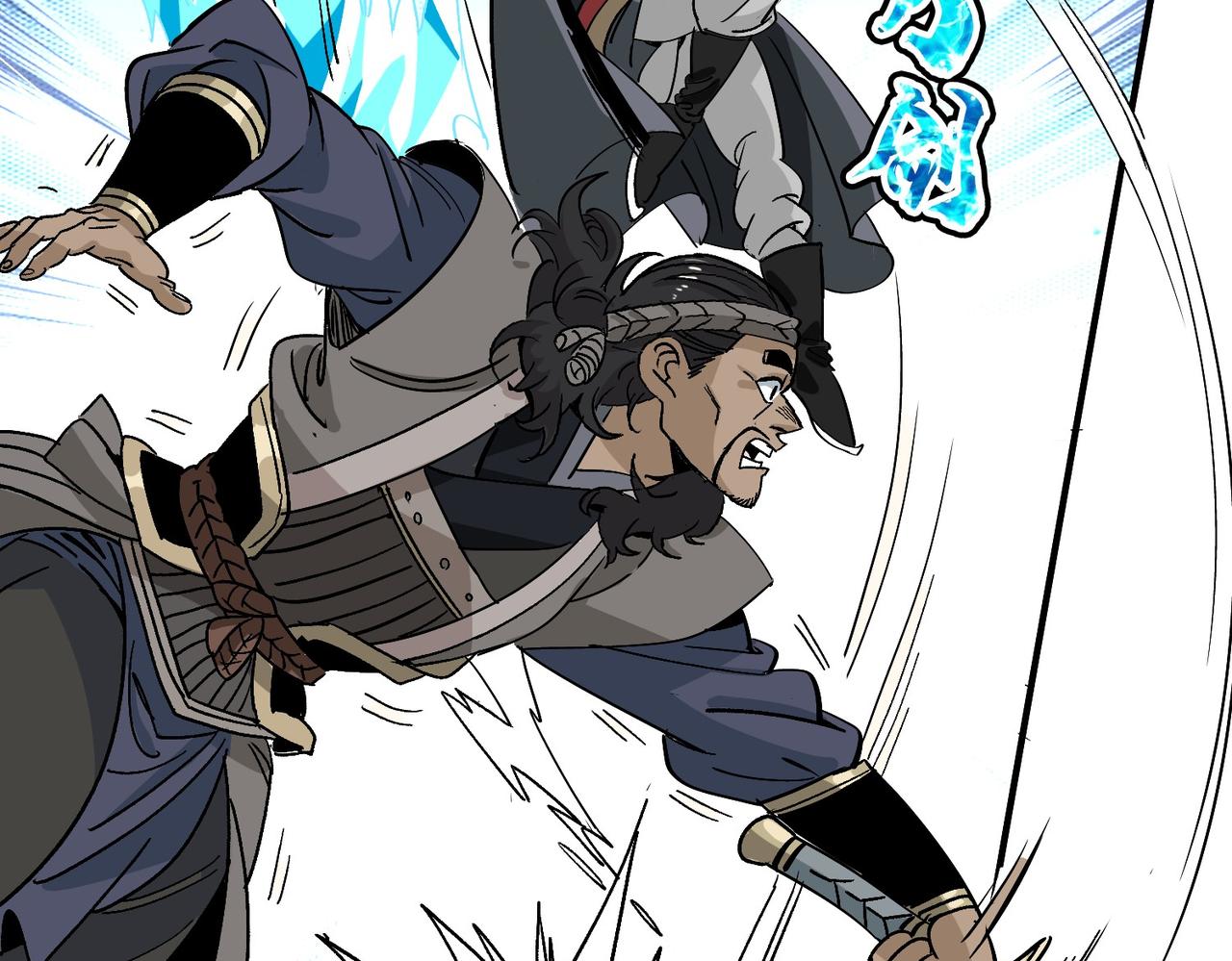 《从头开始做魔尊》17别让我失望 第25页