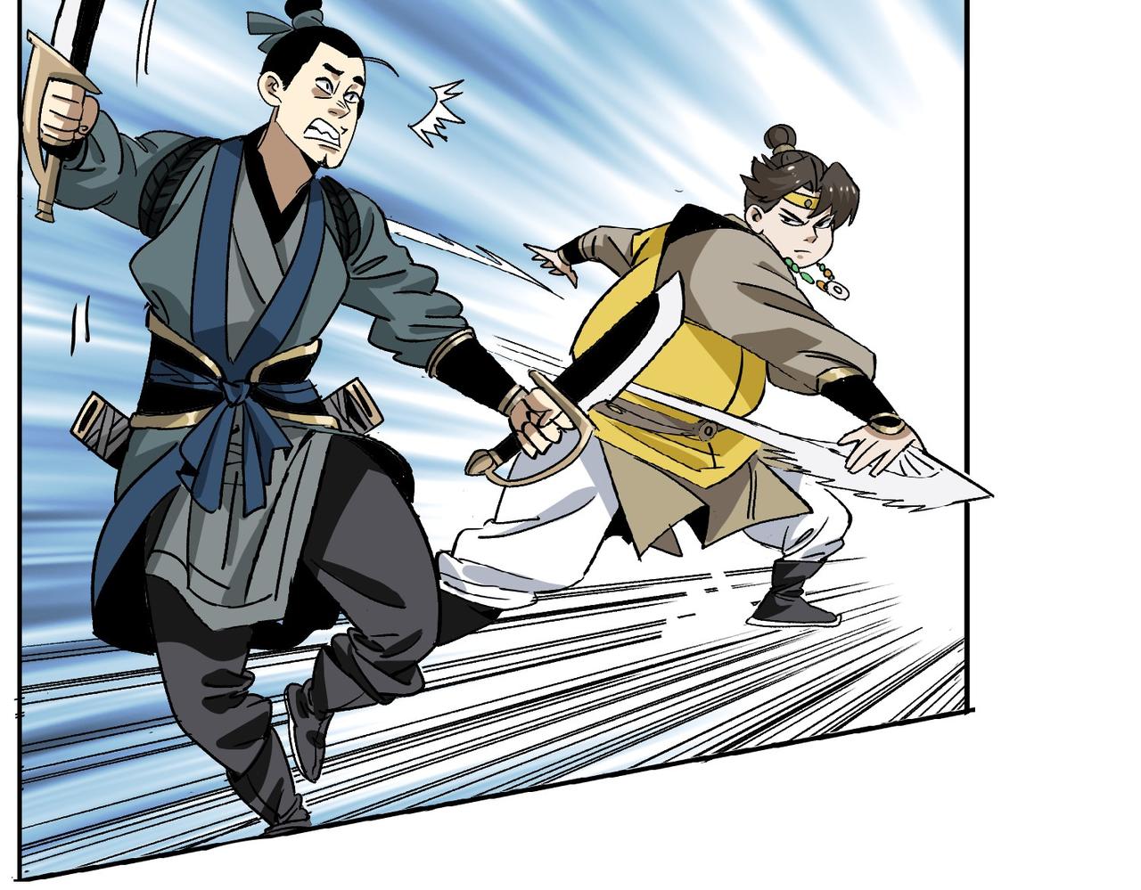 《从头开始做魔尊》17别让我失望 第32页