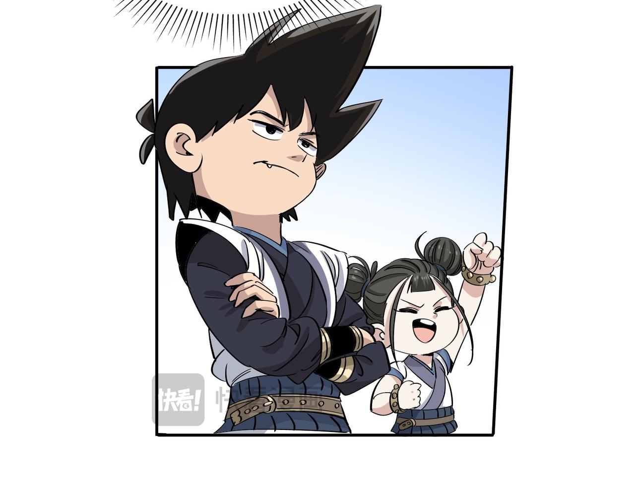 《从头开始做魔尊》17别让我失望 第49页