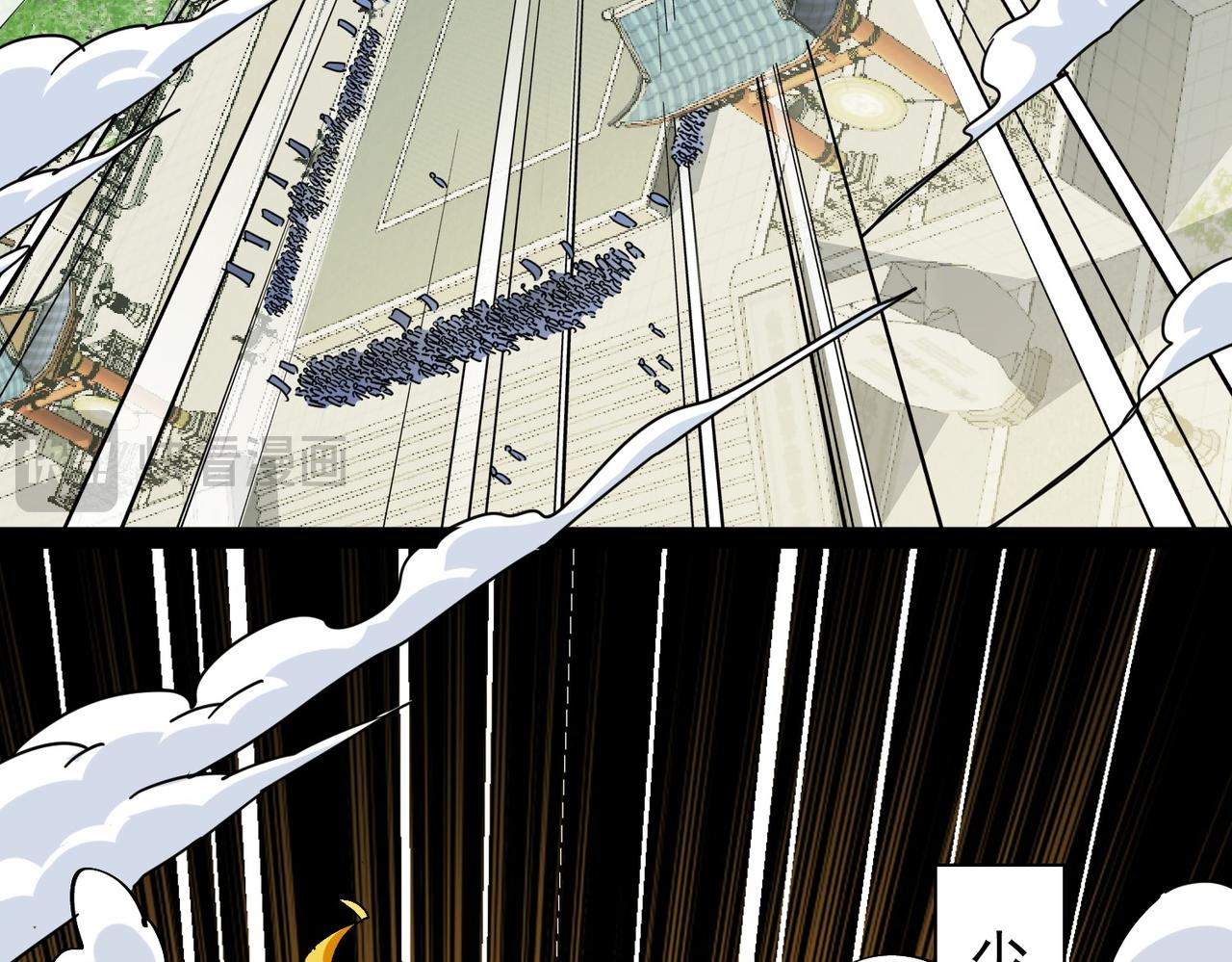 《从头开始做魔尊》17别让我失望 第8页