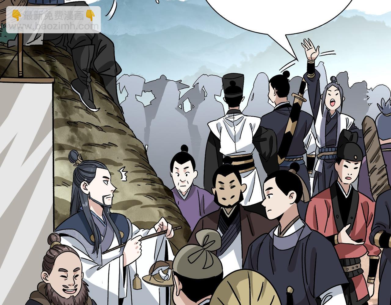 《从头开始做魔尊》16姐姐？ 第18页