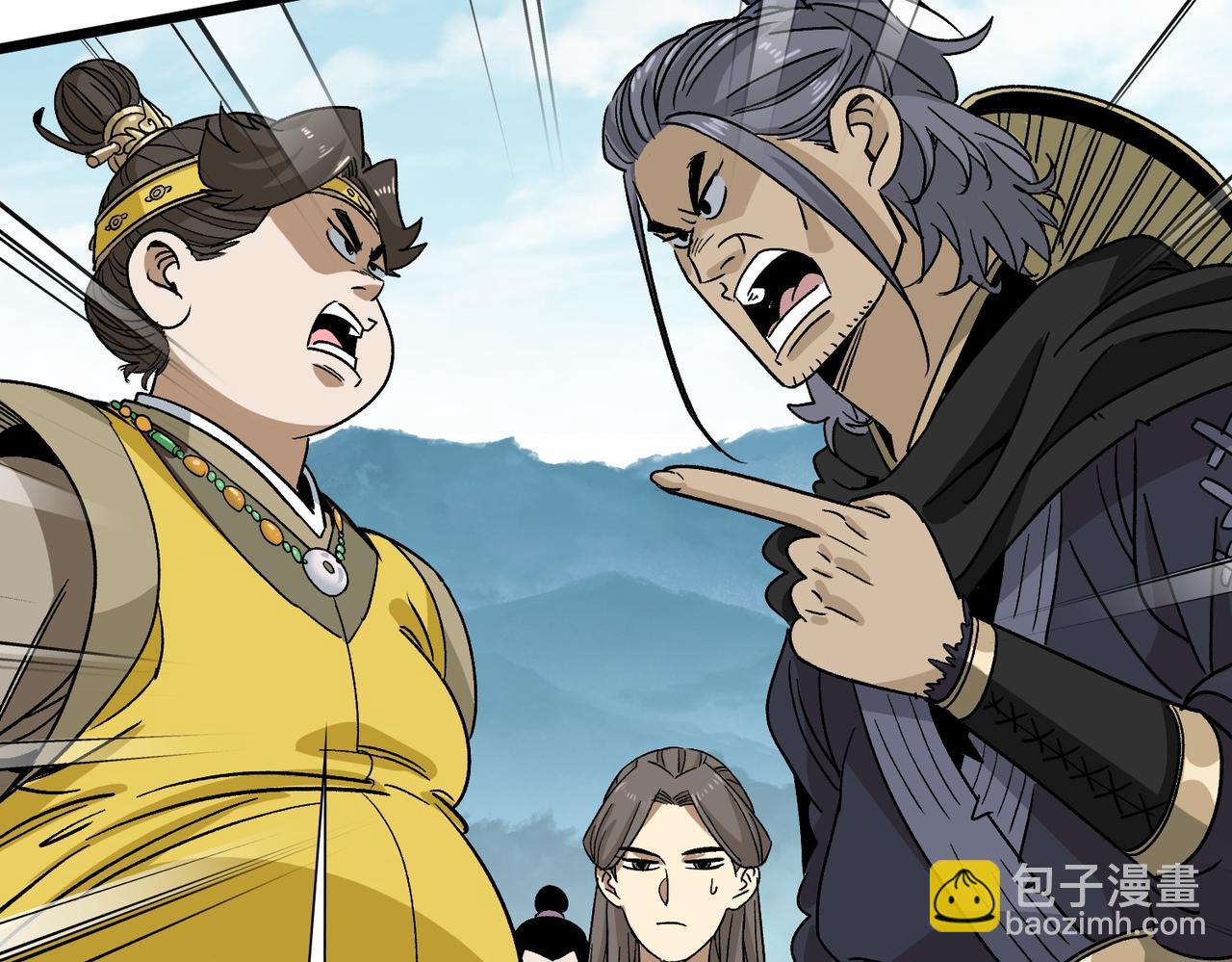 《从头开始做魔尊》16姐姐？ 第44页