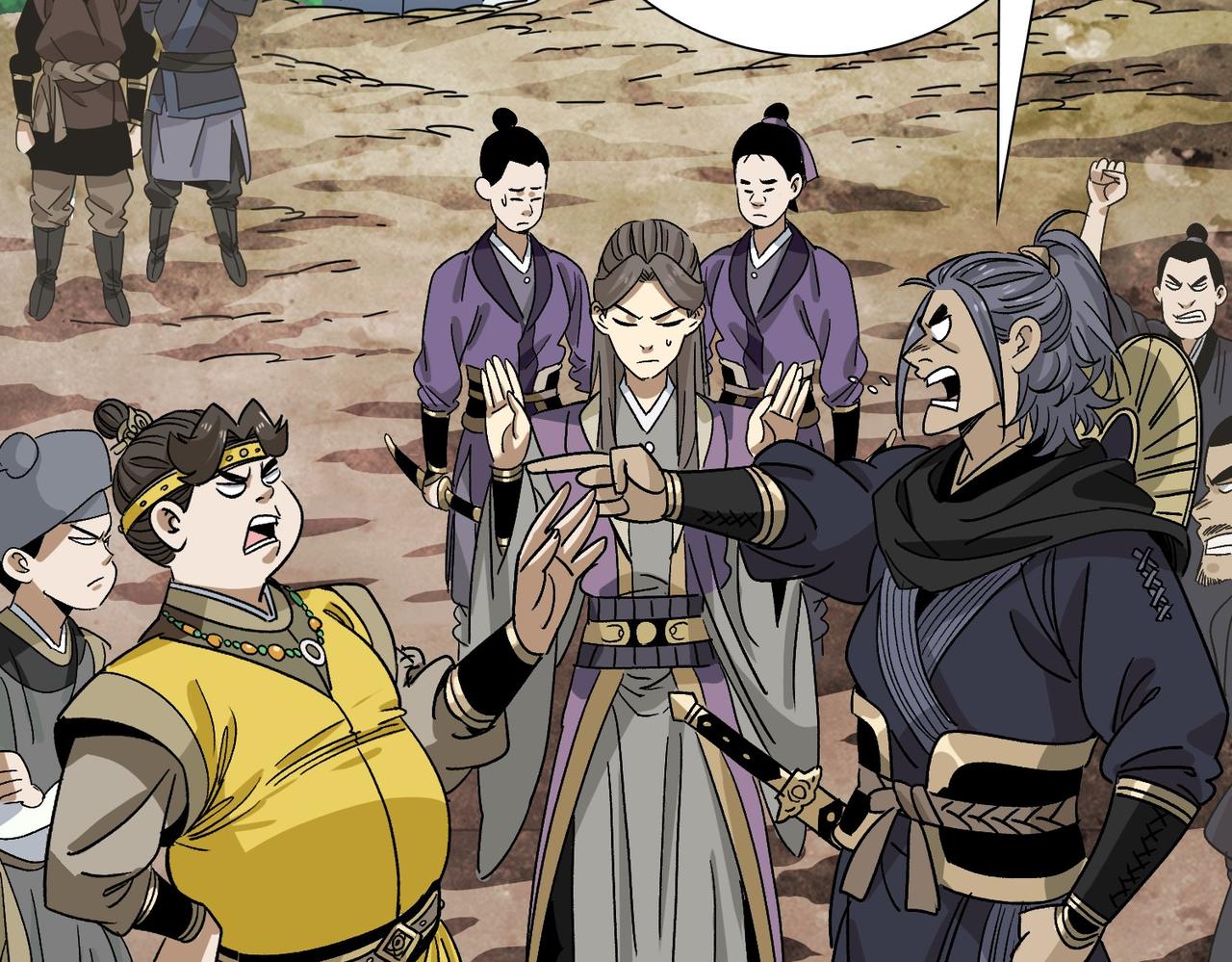 《从头开始做魔尊》16姐姐？ 第47页
