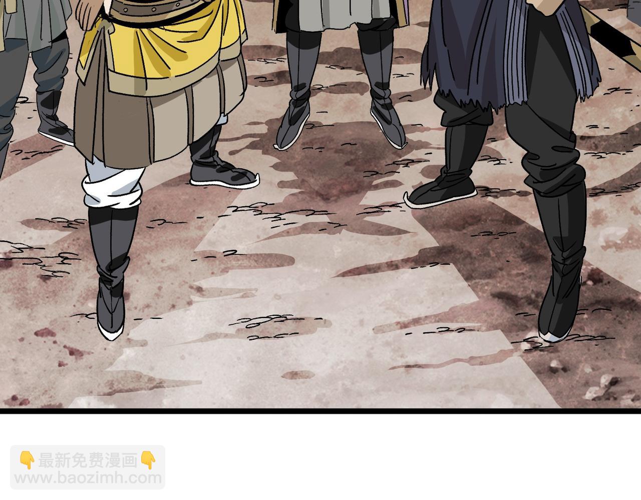 《从头开始做魔尊》16姐姐？ 第48页