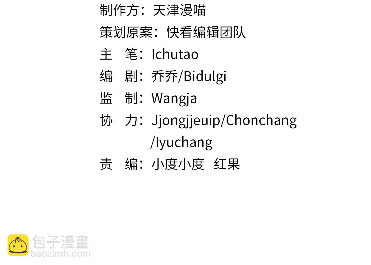 《从头开始做魔尊》16姐姐？ 第4页