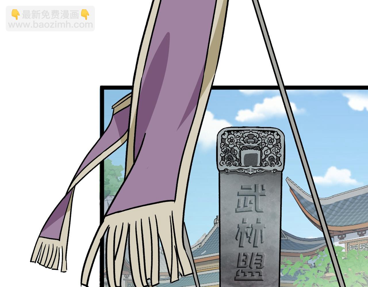 《从头开始做魔尊》16姐姐？ 第6页