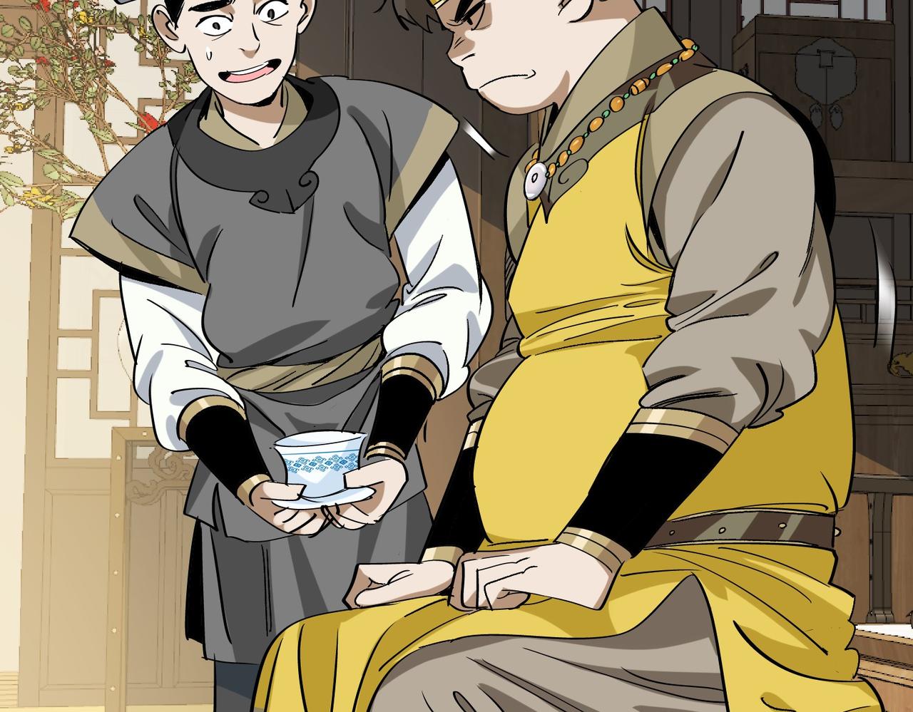 《从头开始做魔尊》18临阵磨枪 第12页