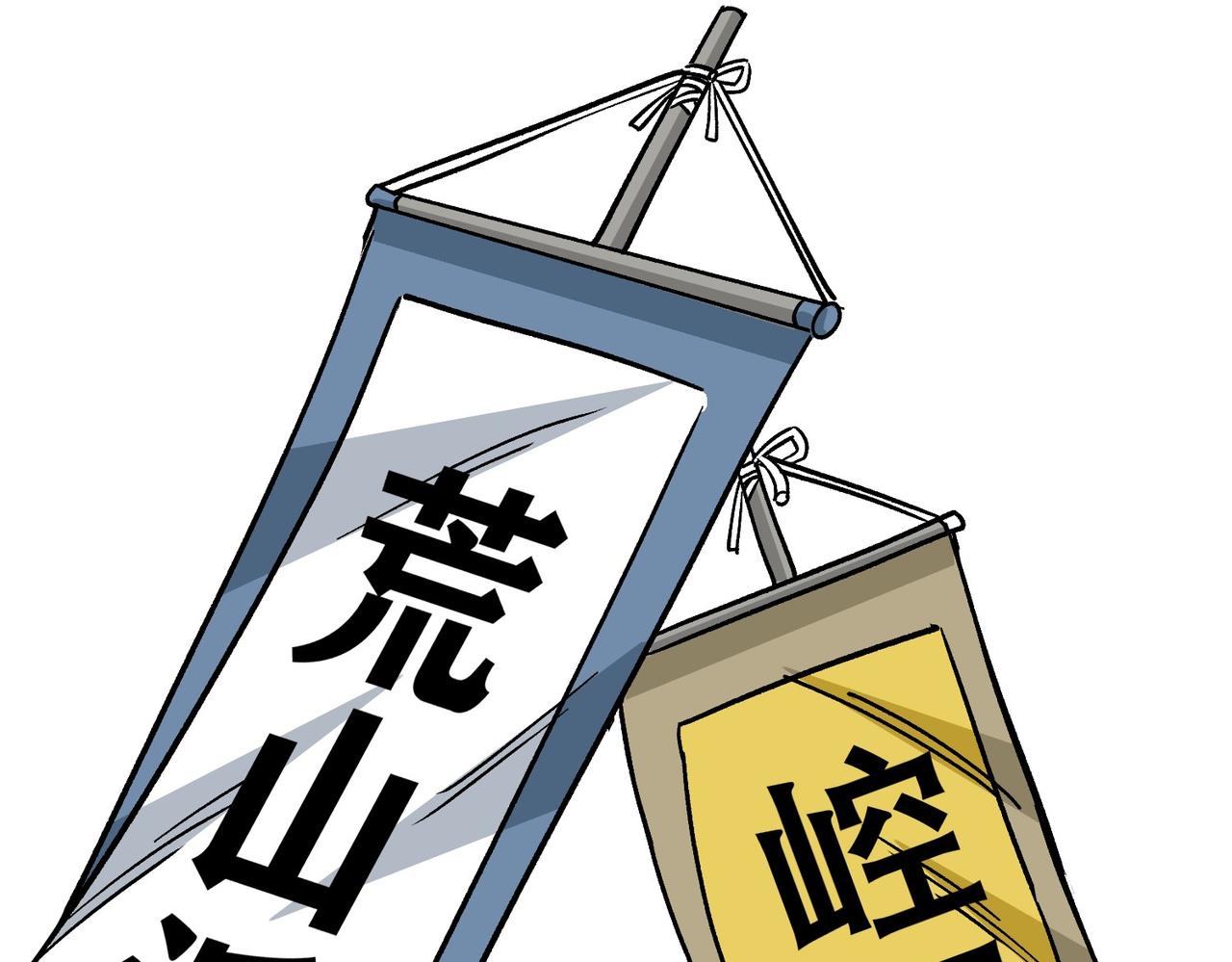 《从头开始做魔尊》18临阵磨枪 第17页