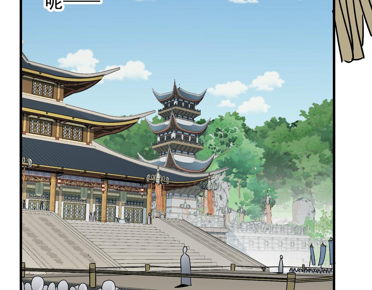 《从头开始做魔尊》18临阵磨枪 第19页