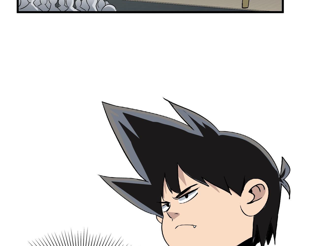 《从头开始做魔尊》18临阵磨枪 第20页