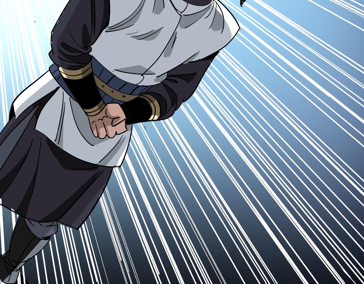《从头开始做魔尊》18临阵磨枪 第26页