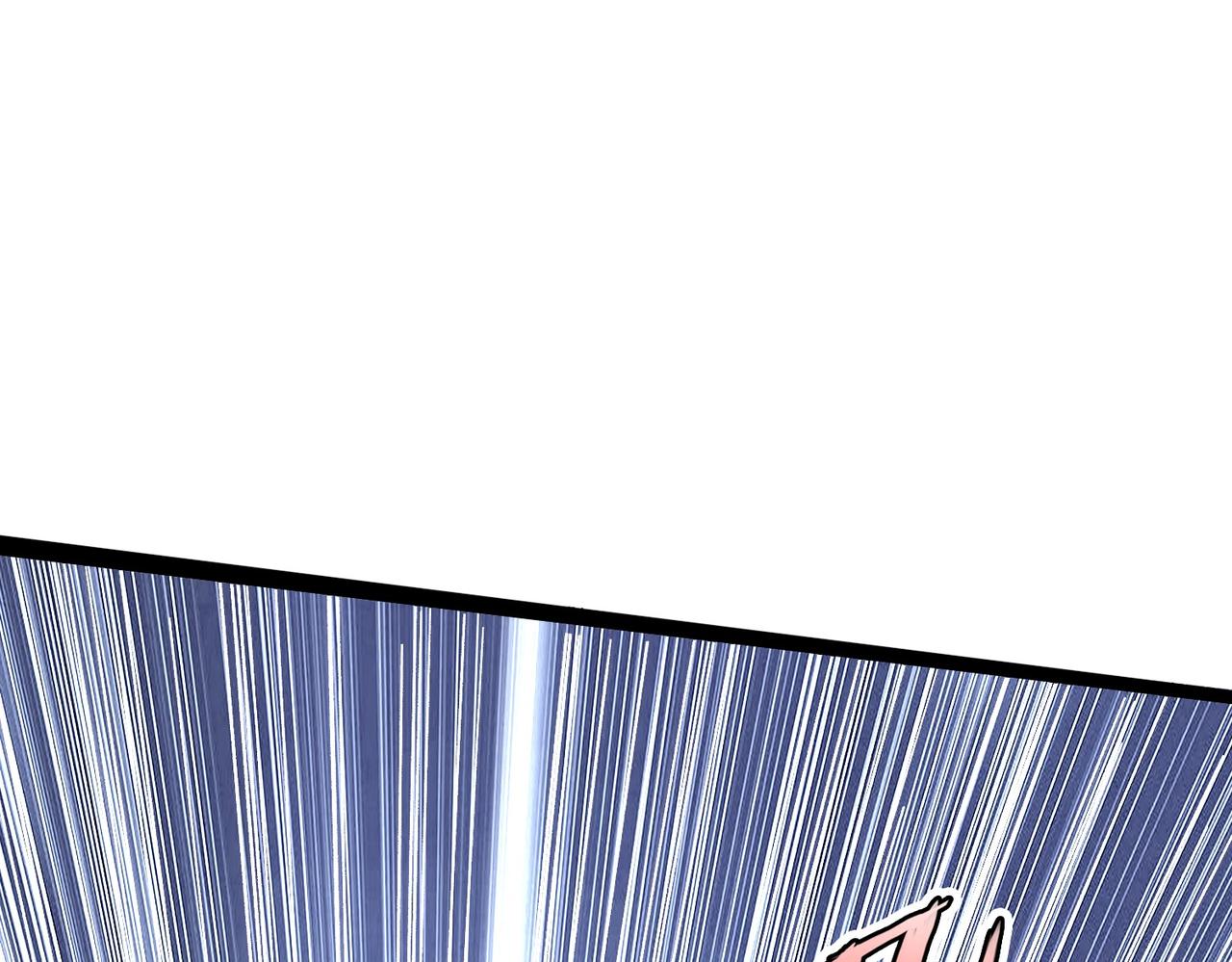 《从头开始做魔尊》18临阵磨枪 第46页