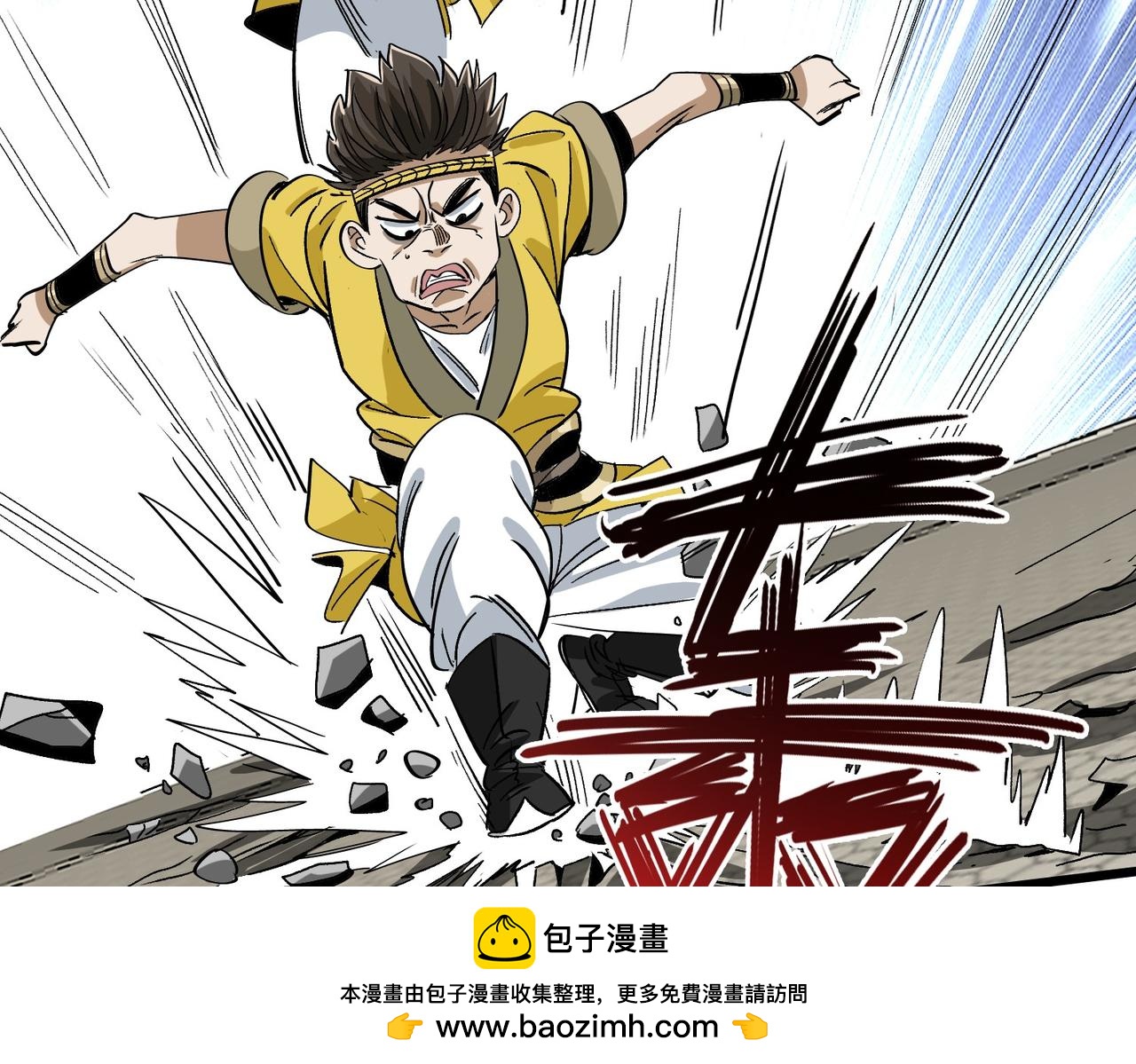 《从头开始做魔尊》18临阵磨枪 第50页