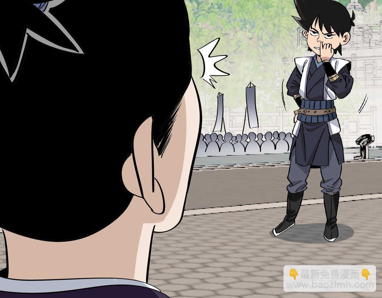 《从头开始做魔尊》20对决 第12页
