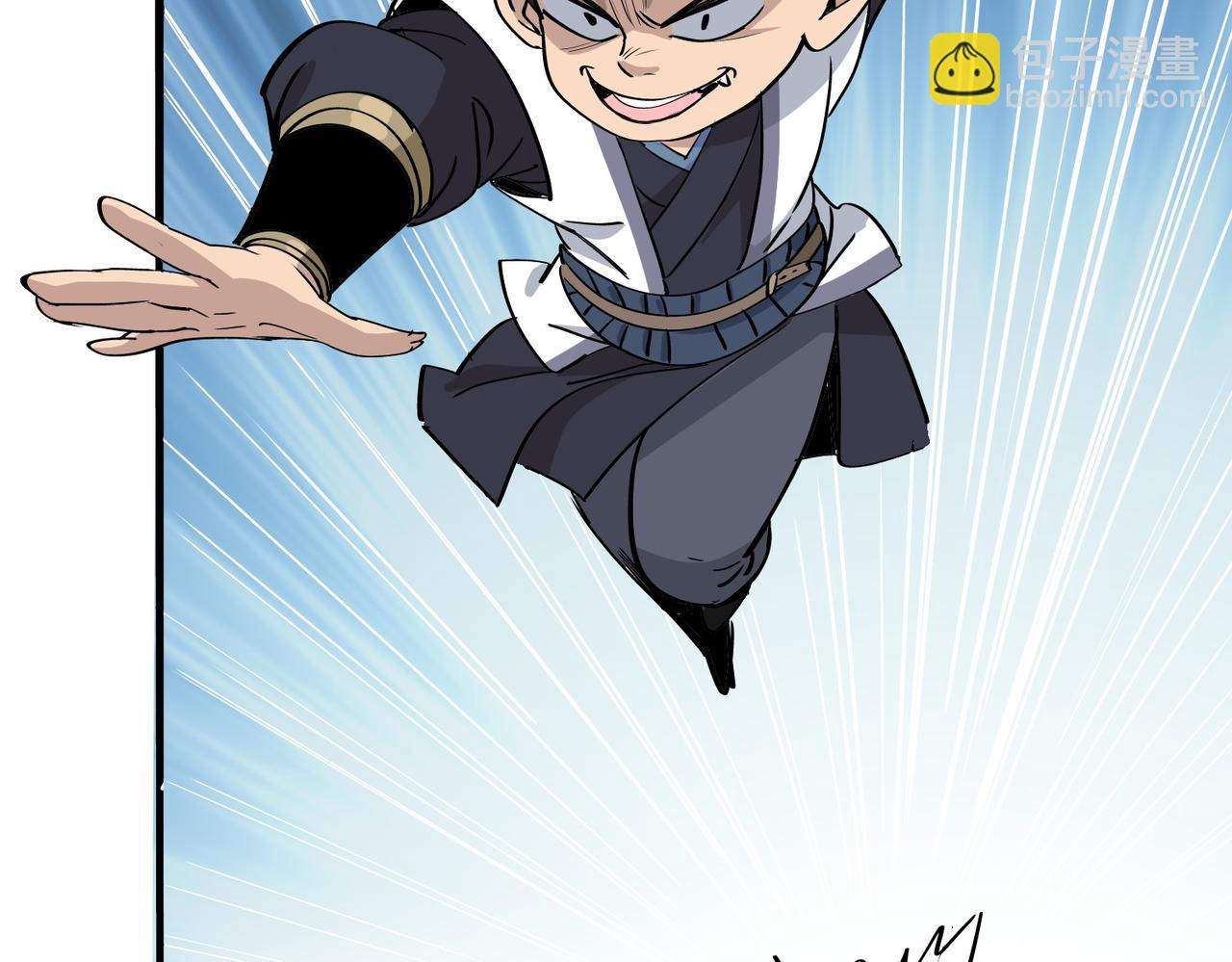 《从头开始做魔尊》20对决 第15页