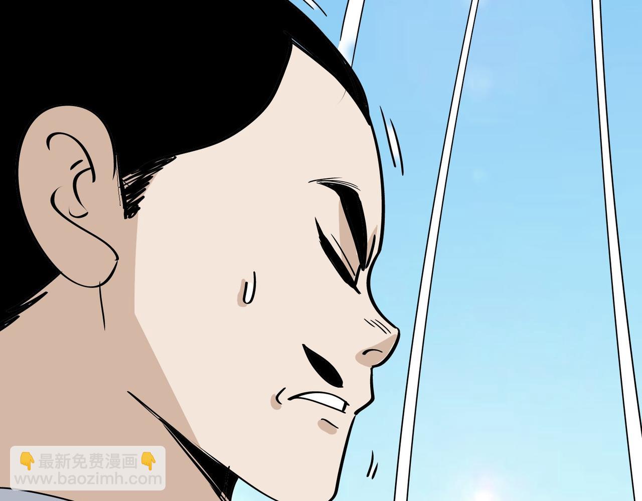 《从头开始做魔尊》20对决 第19页