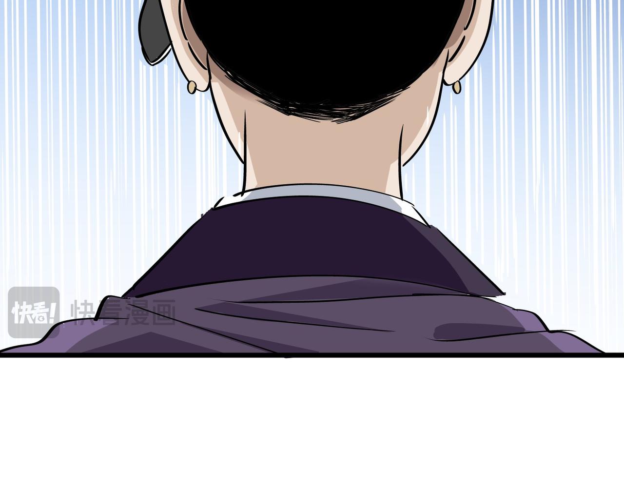 《从头开始做魔尊》20对决 第25页
