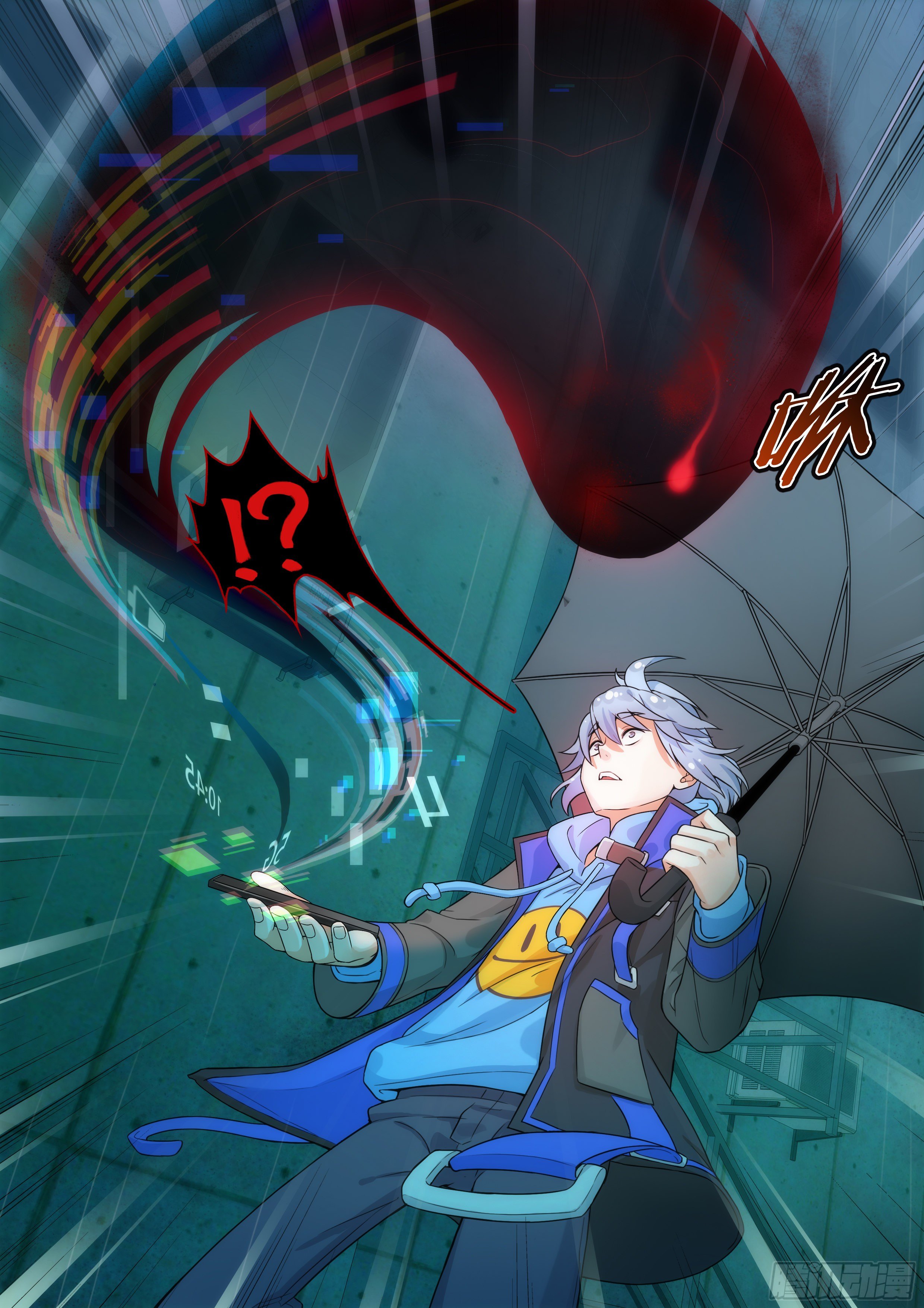 《奇门之上》第一话开局就死了？ 第9页