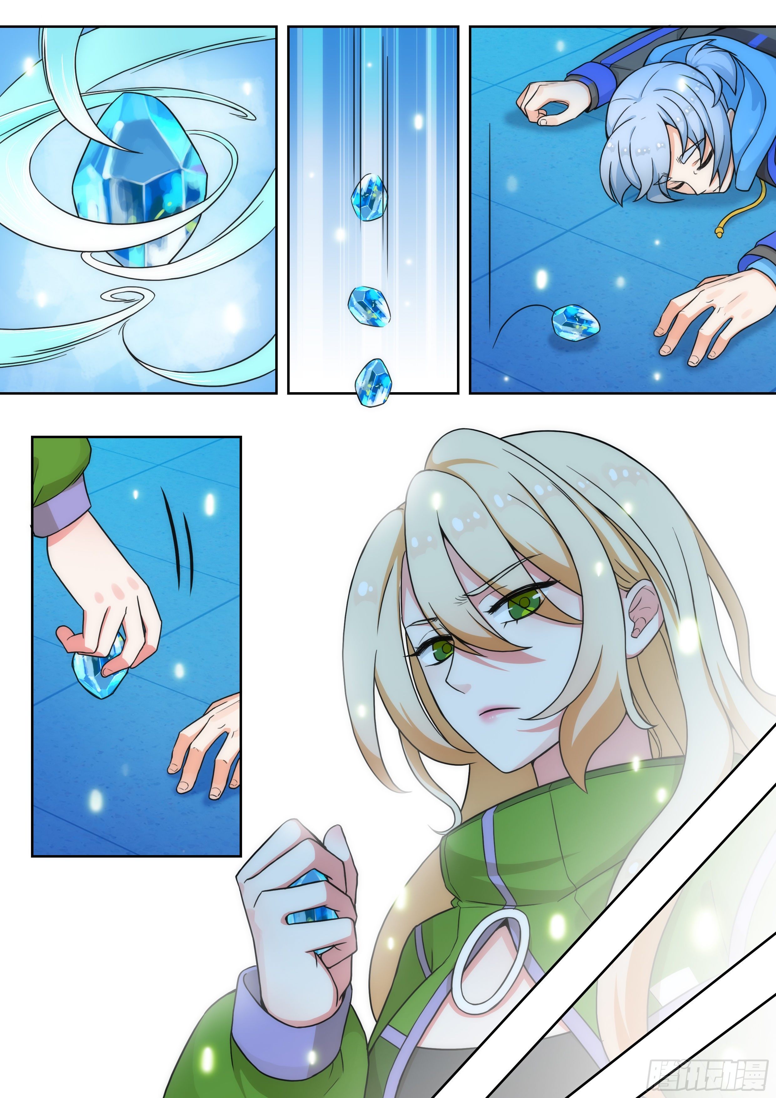 《奇门之上》第七话好可爱的女孩子 第4页