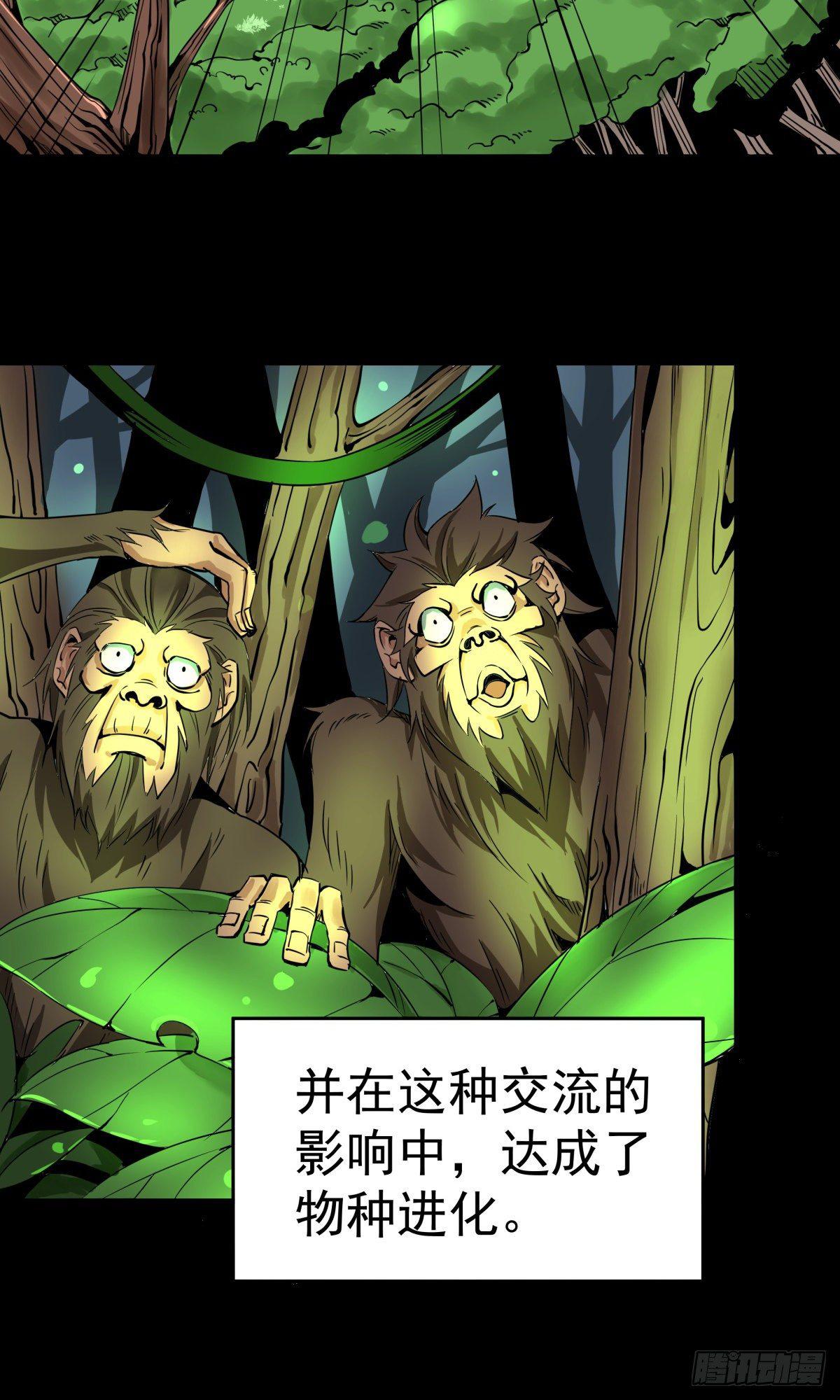 《天轮》3.修真世界 第2页