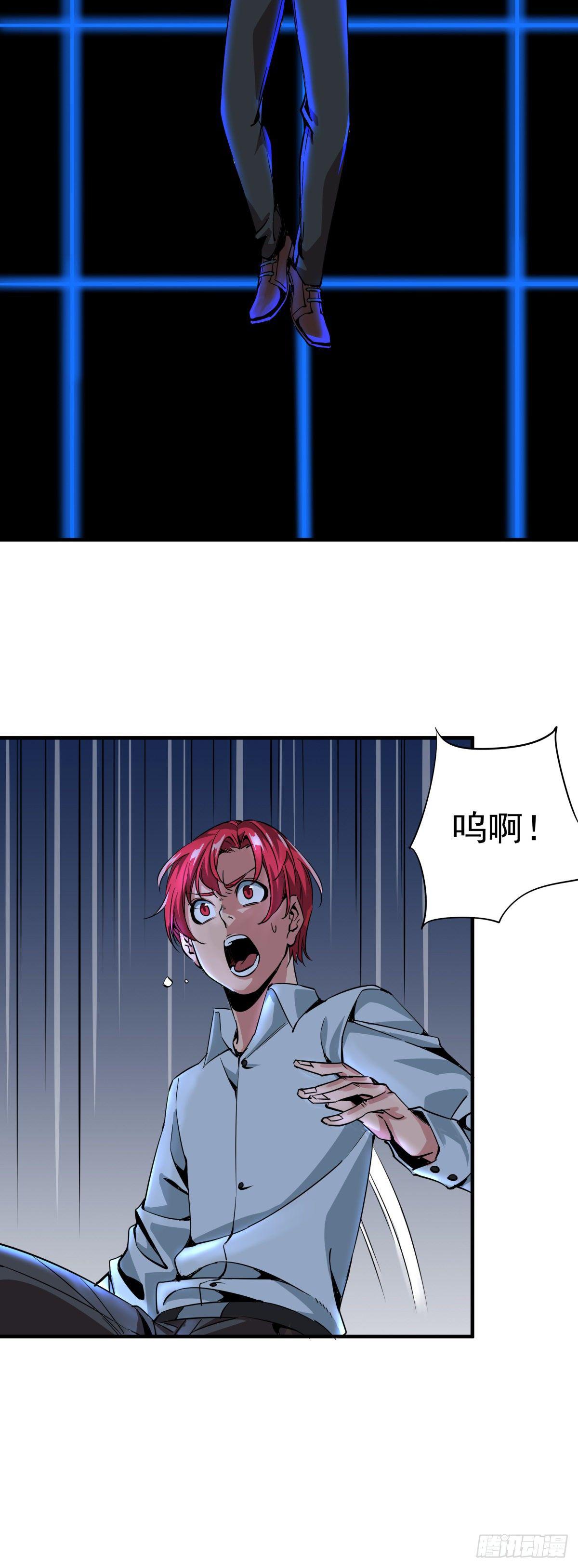 《天轮》5.奇异空间 第6页