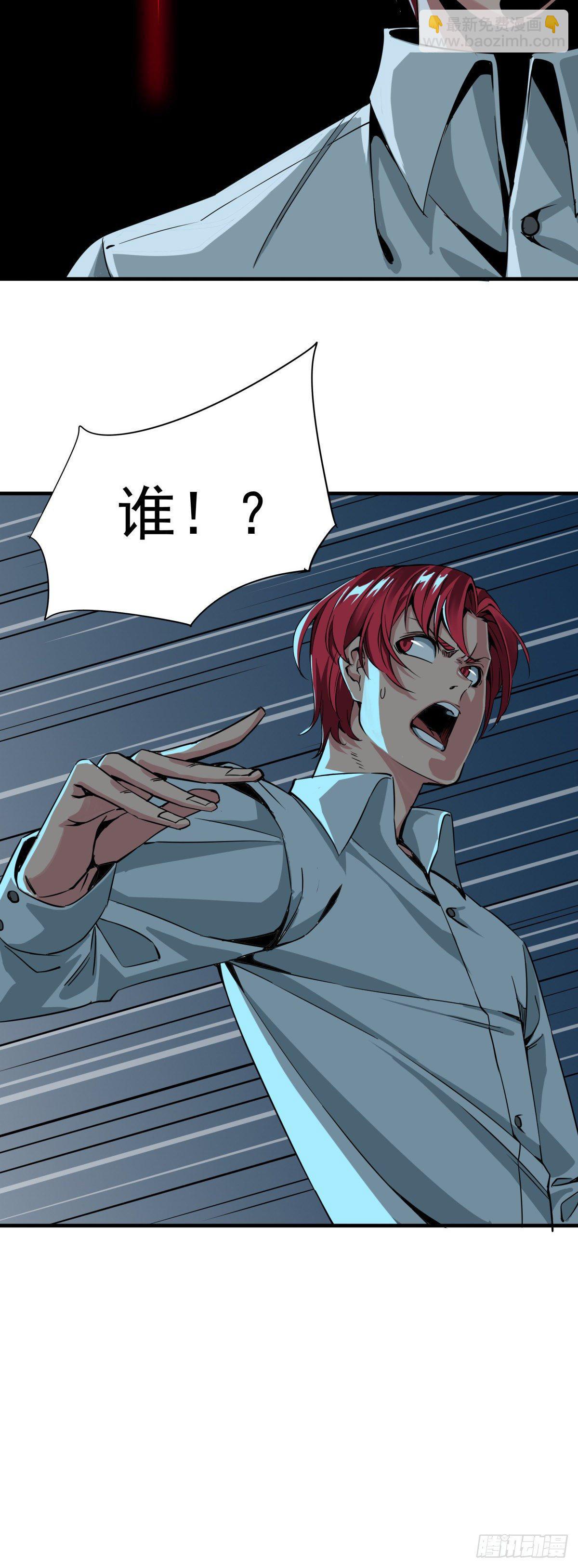 《天轮》5.奇异空间 第8页