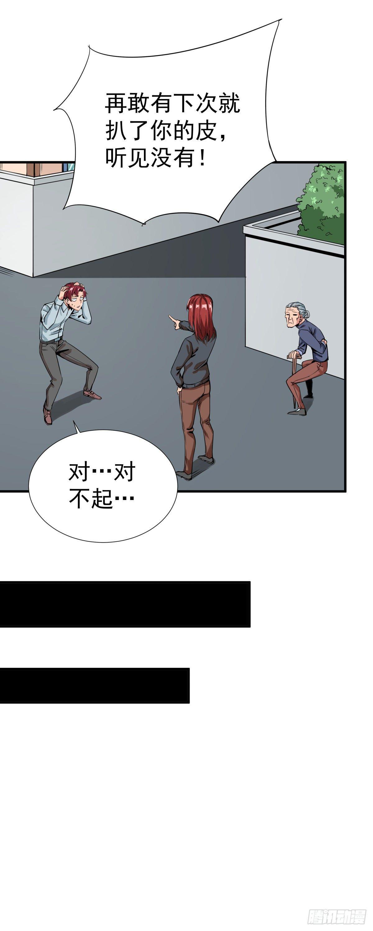 《天轮》9.王雨婷 第12页
