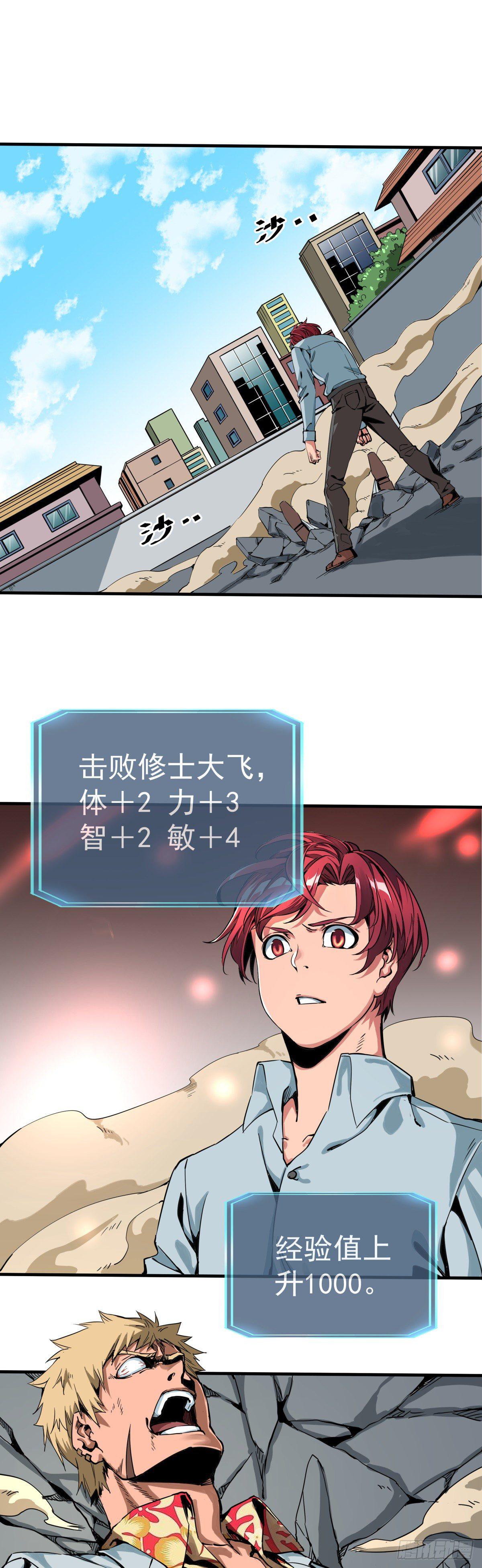 《天轮》9.王雨婷 第1页