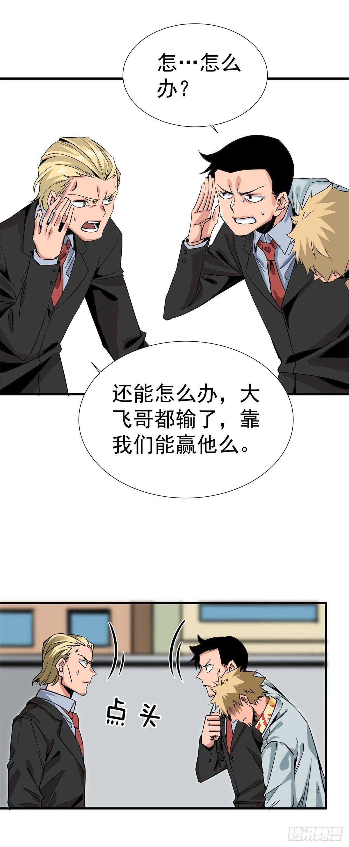 《天轮》9.王雨婷 第7页