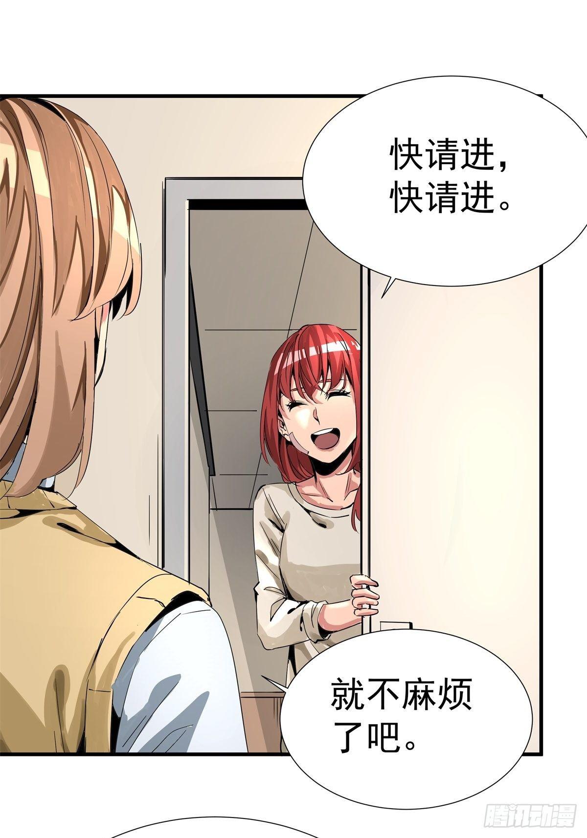 《天轮》11.记忆碎片 第1页