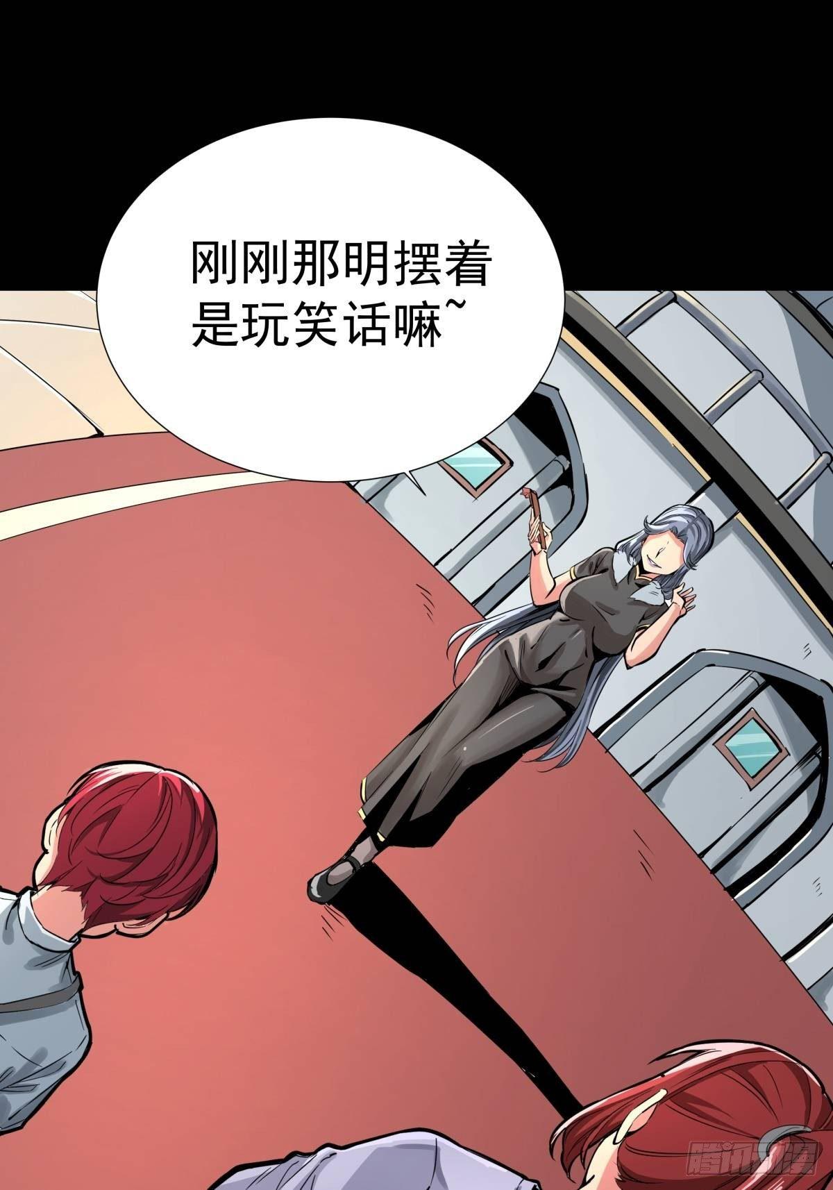 《天轮》12.主线任务 第13页