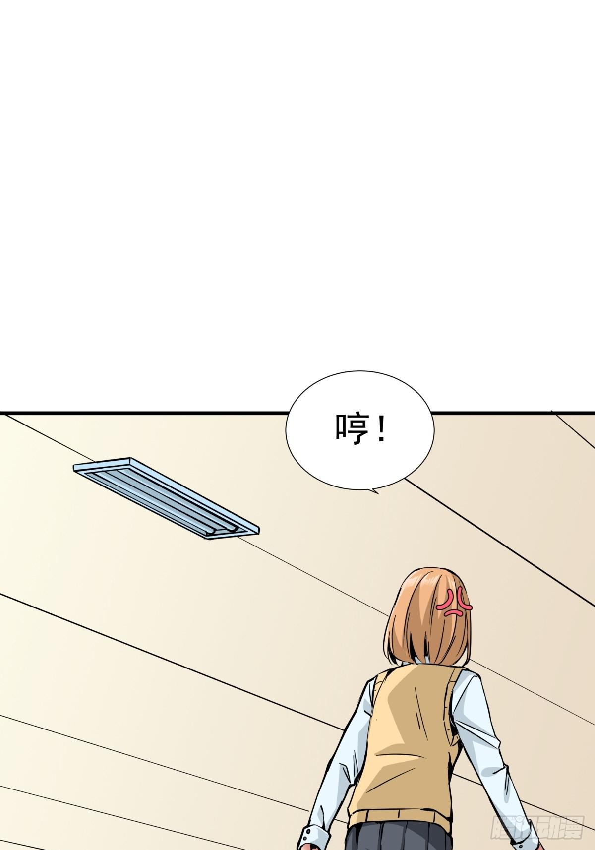 《天轮》14.纳戒 第13页