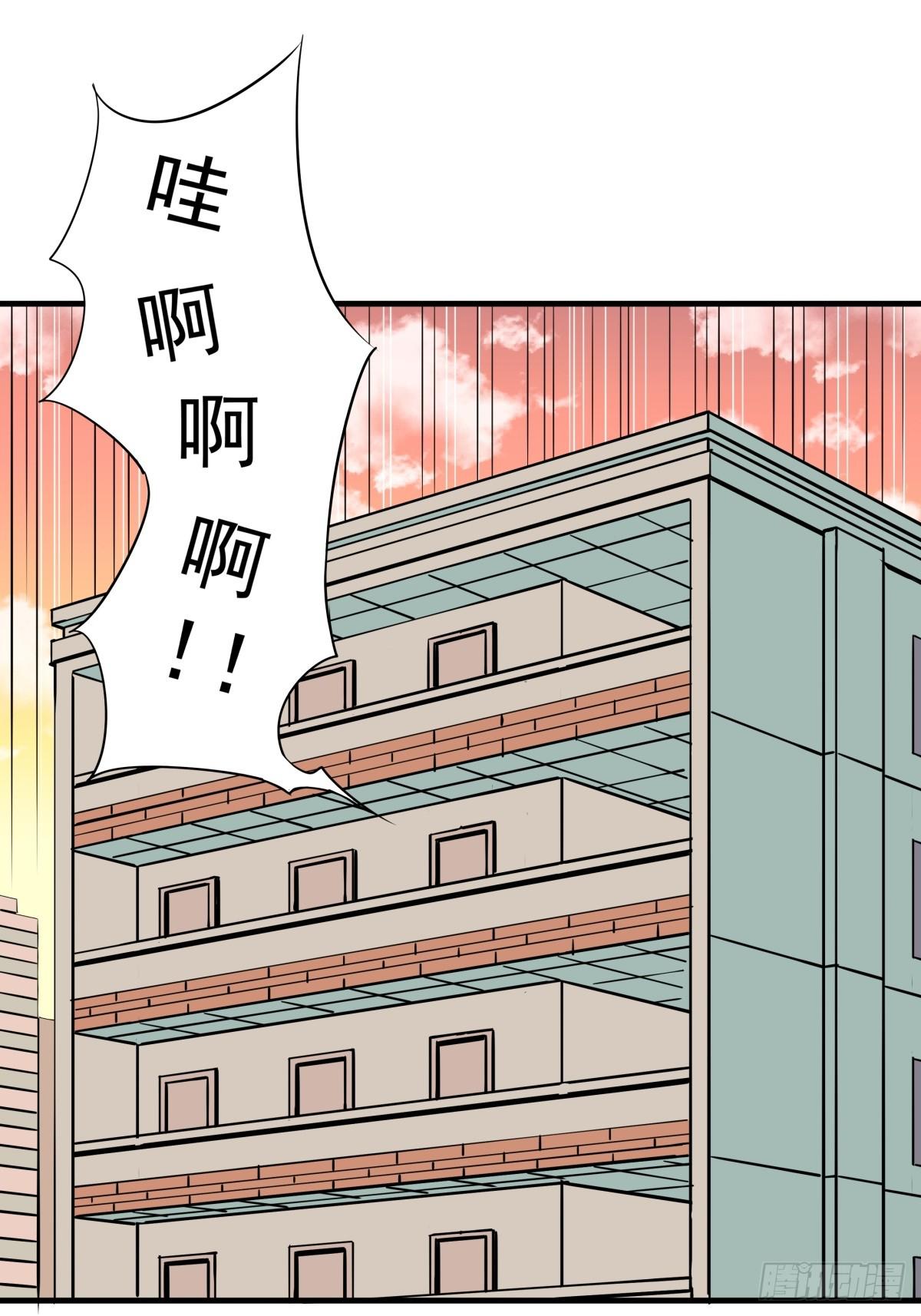 《天轮》14.纳戒 第1页