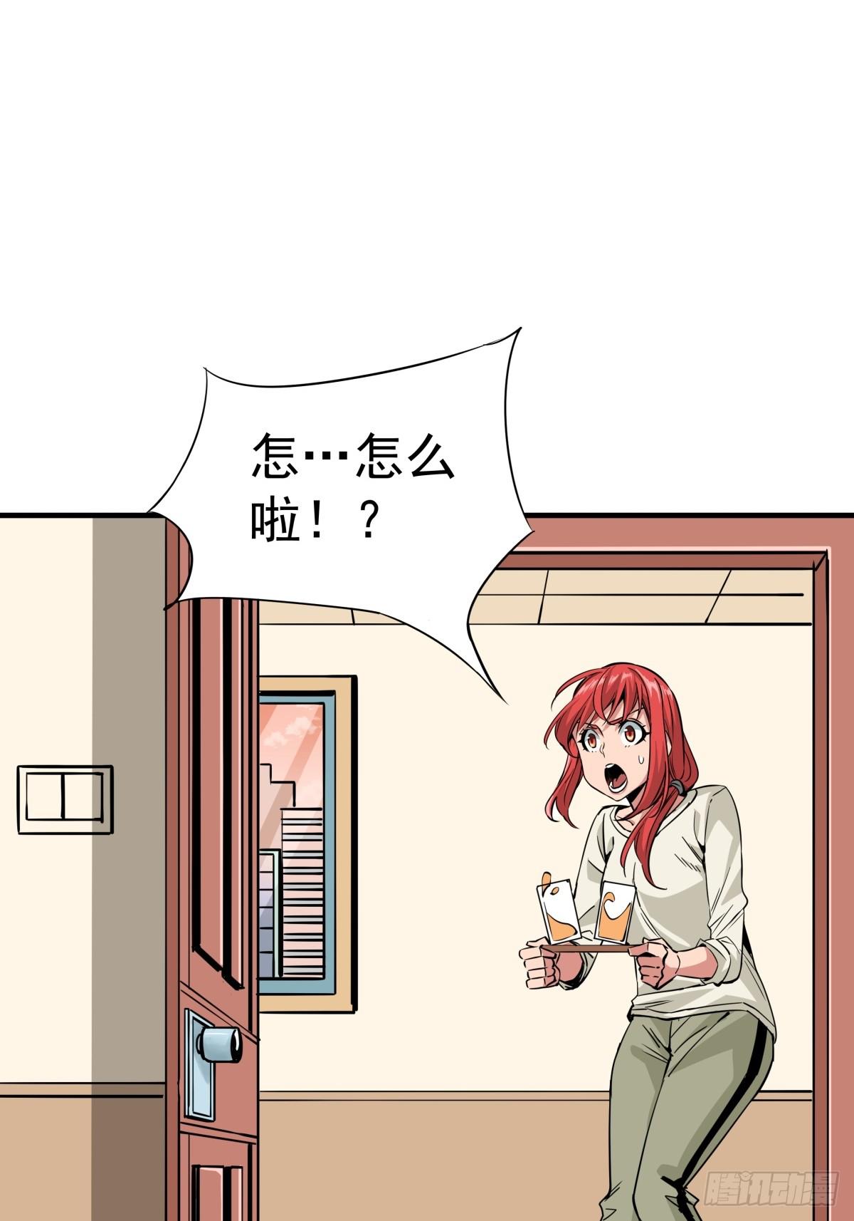 《天轮》14.纳戒 第2页