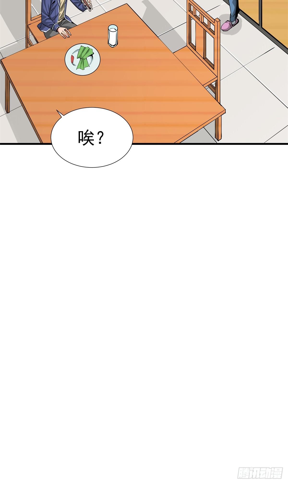 《天轮》14.纳戒 第35页