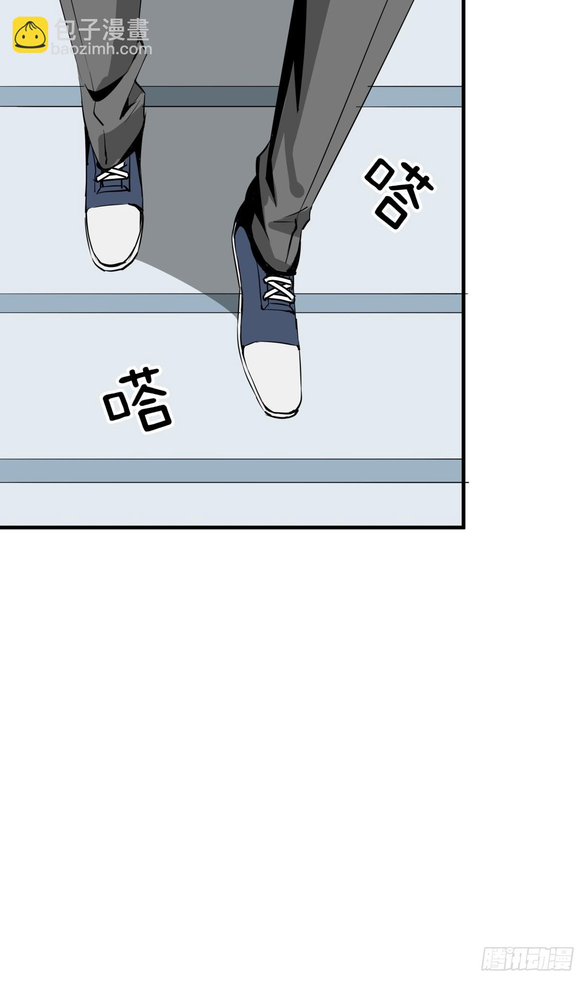 《天轮》15.误会加深 第28页