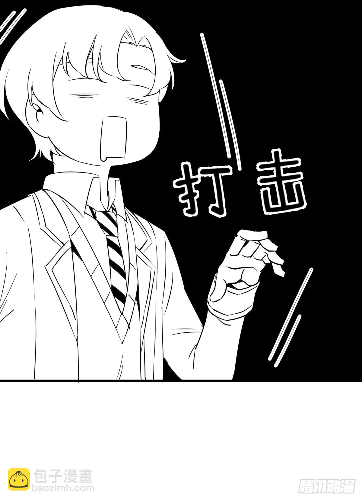 《天轮》15.误会加深 第46页