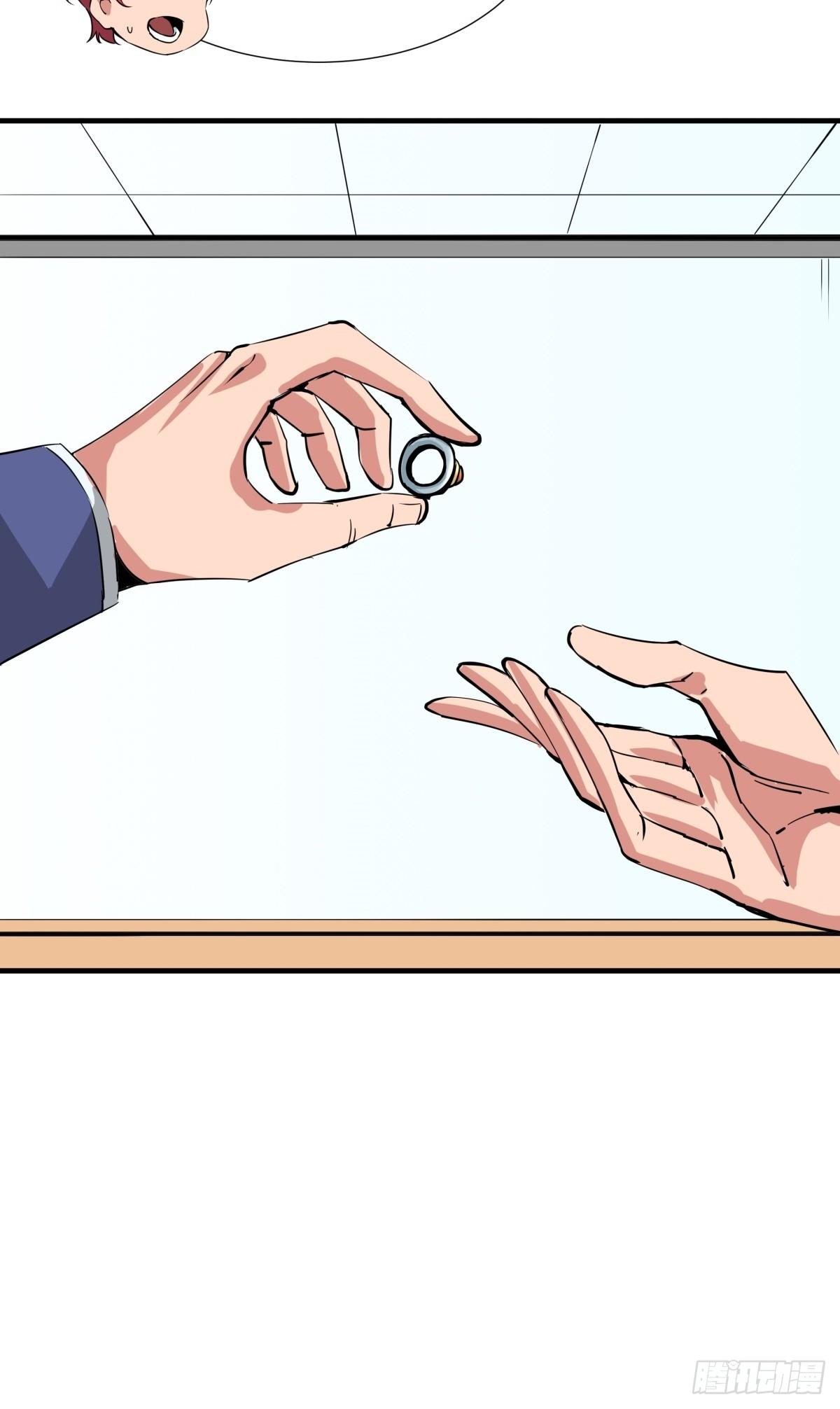 《天轮》15.误会加深 第4页
