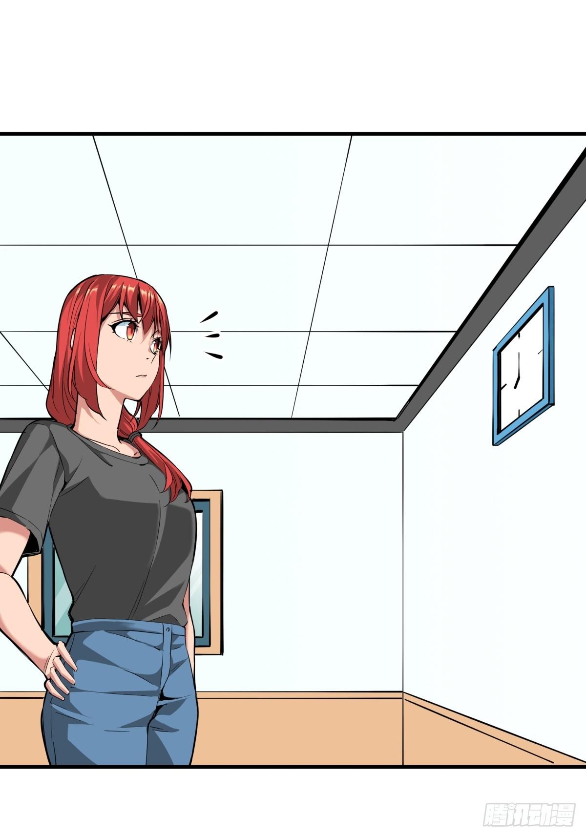 《天轮》15.误会加深 第9页