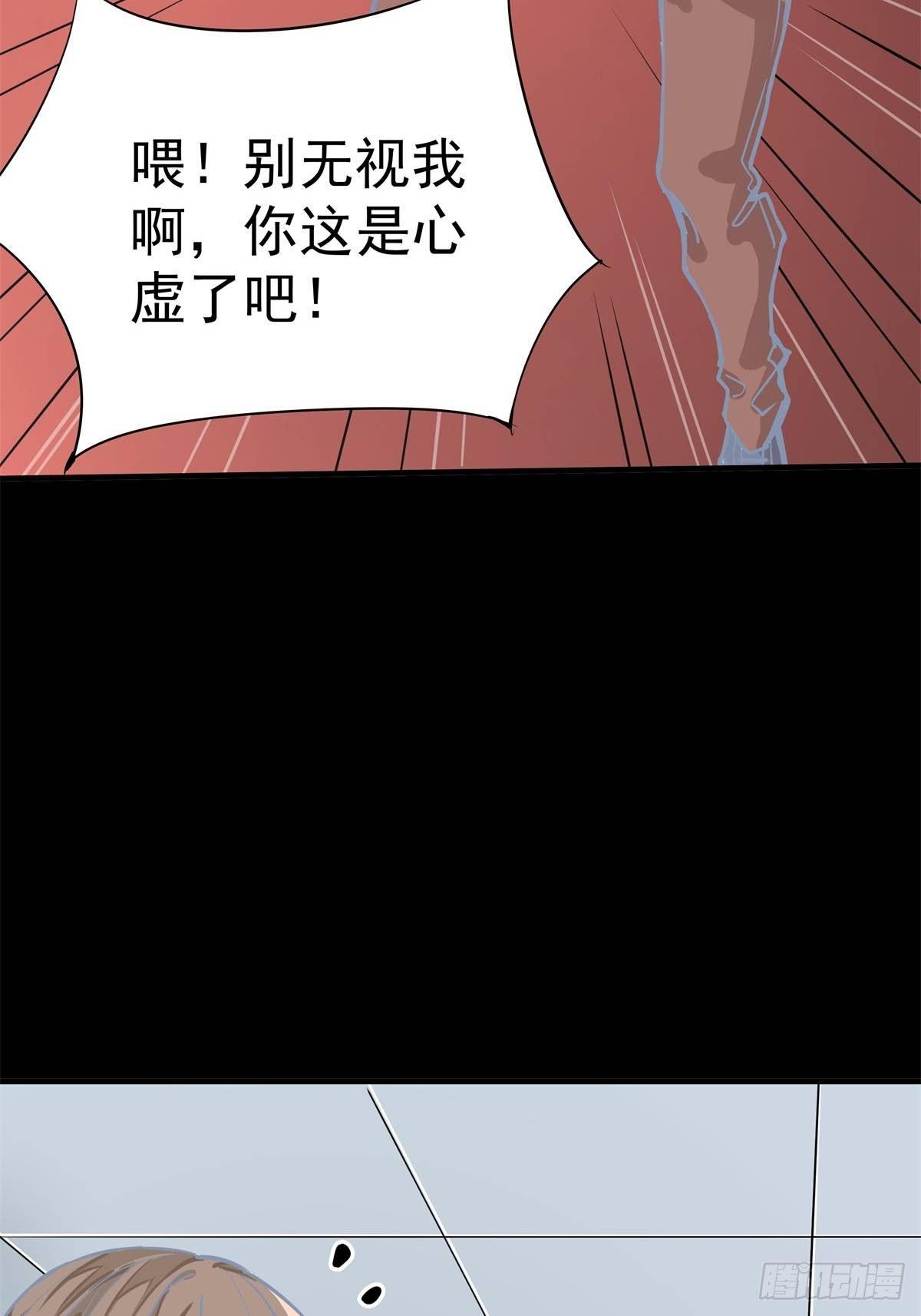 《天轮》13.残魂的请求 第3页