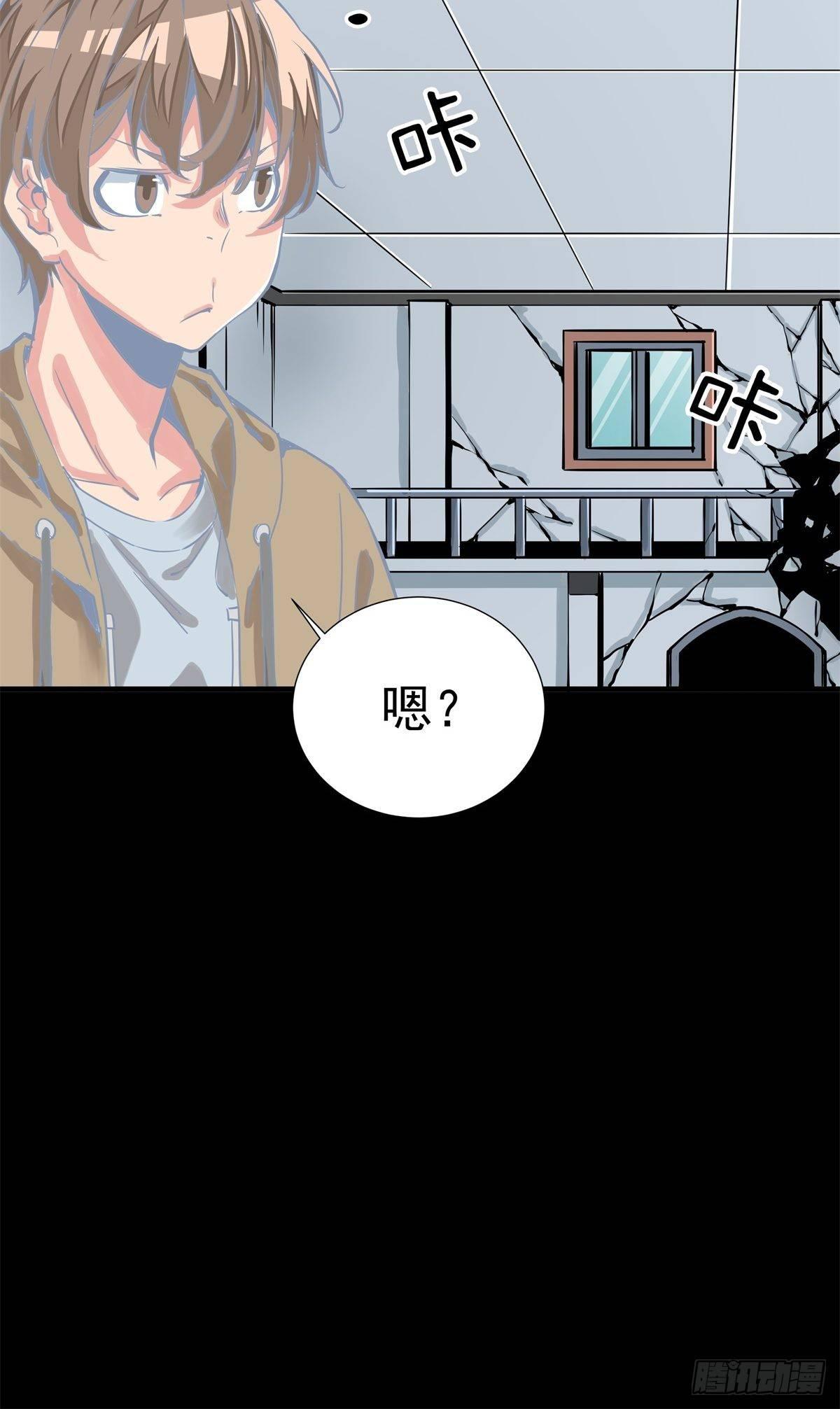 《天轮》13.残魂的请求 第4页